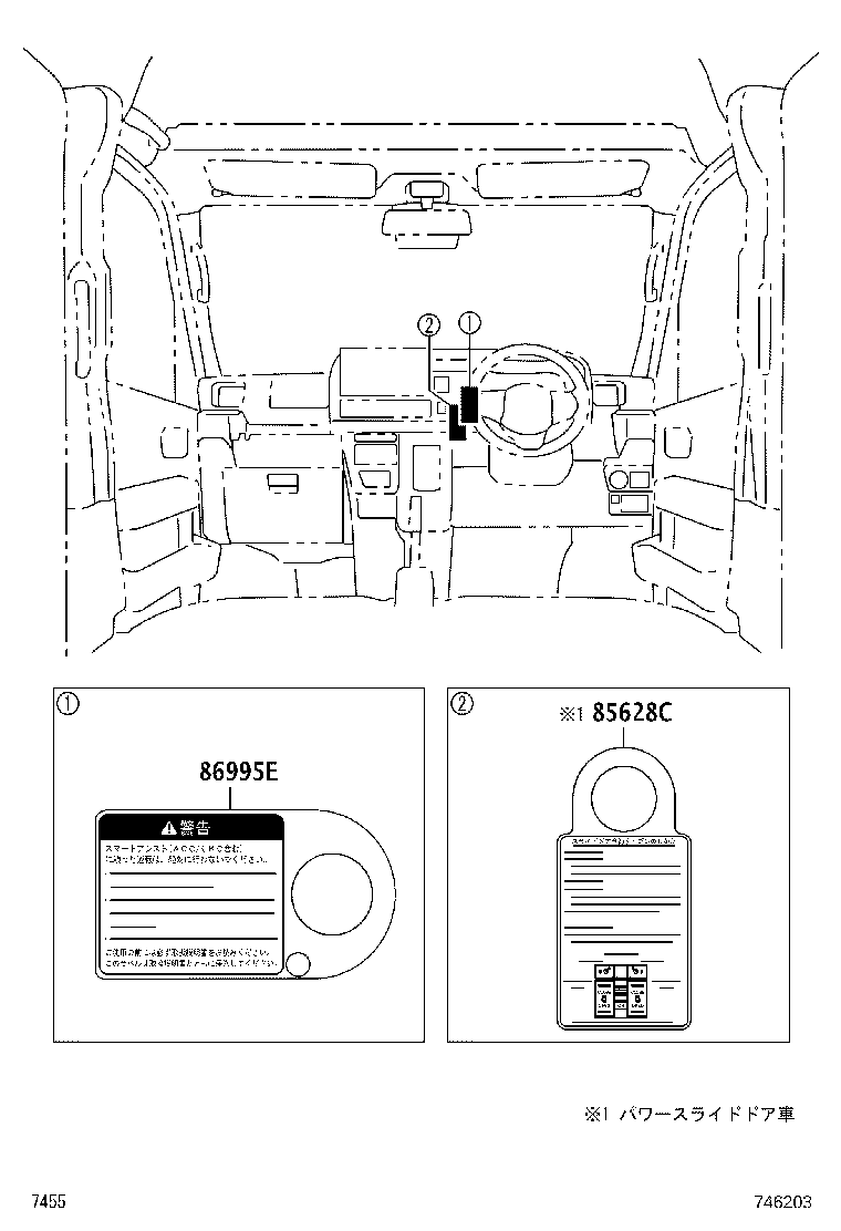 11285-B5050 LABEL, COOLANT SYSTEM NOTICE product image