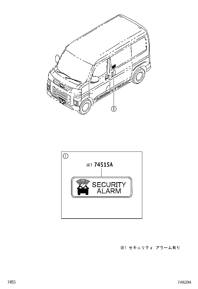11285-B5050 LABEL, COOLANT SYSTEM NOTICE product image