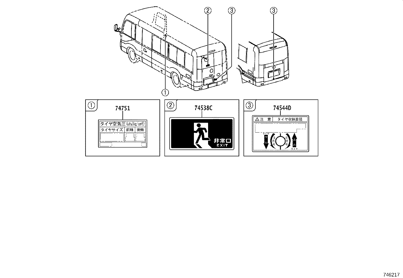 89176-36010 LABEL, AIR BAG DEPLOYMENT INFORMATION product image