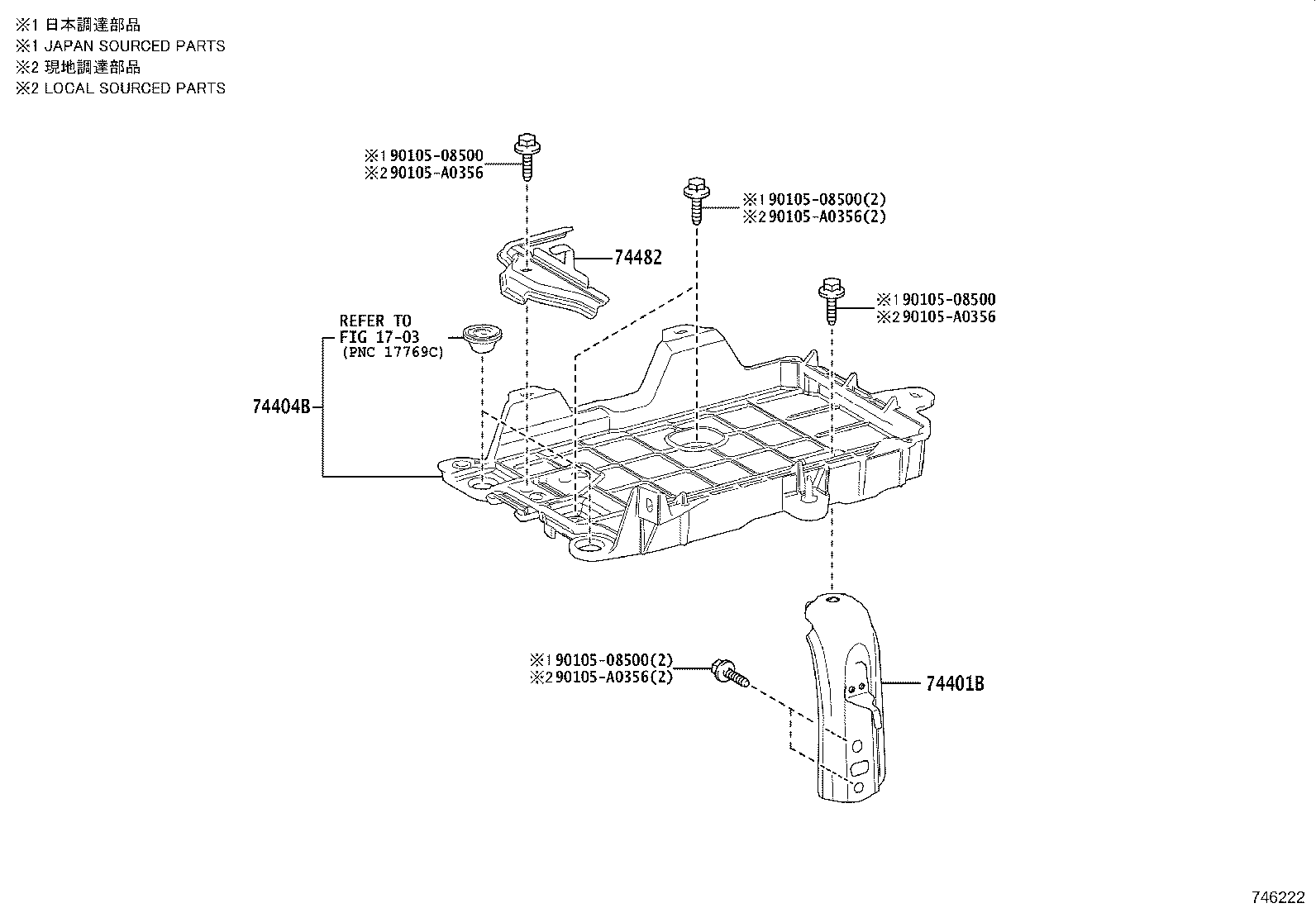 74440-F6010 CLAMP, BATTERY product image