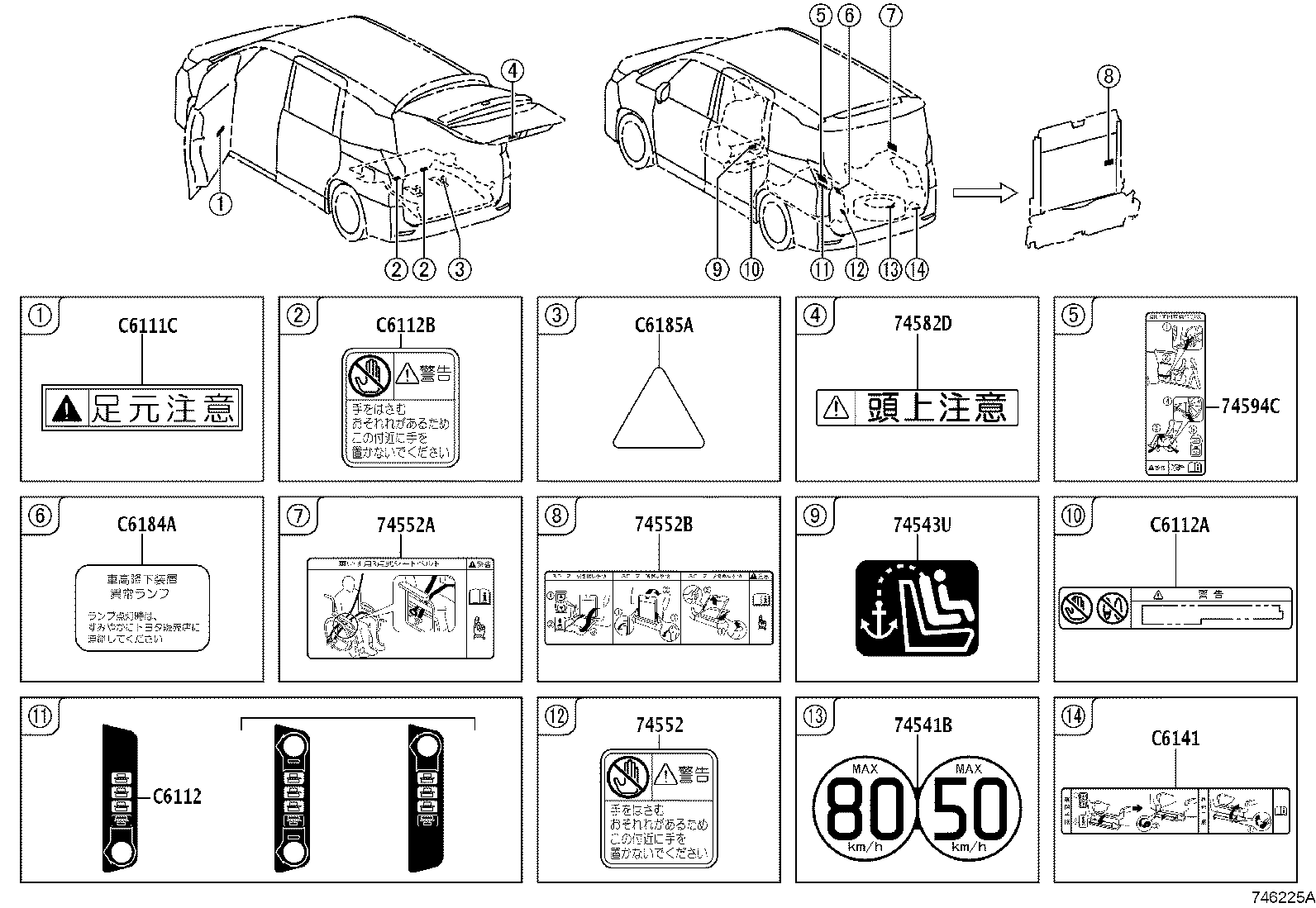 288A2-24030 Toyota Reference Part product image
