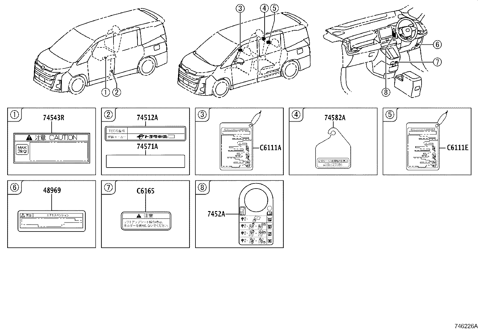 288A2-24030 Toyota Reference Part product image