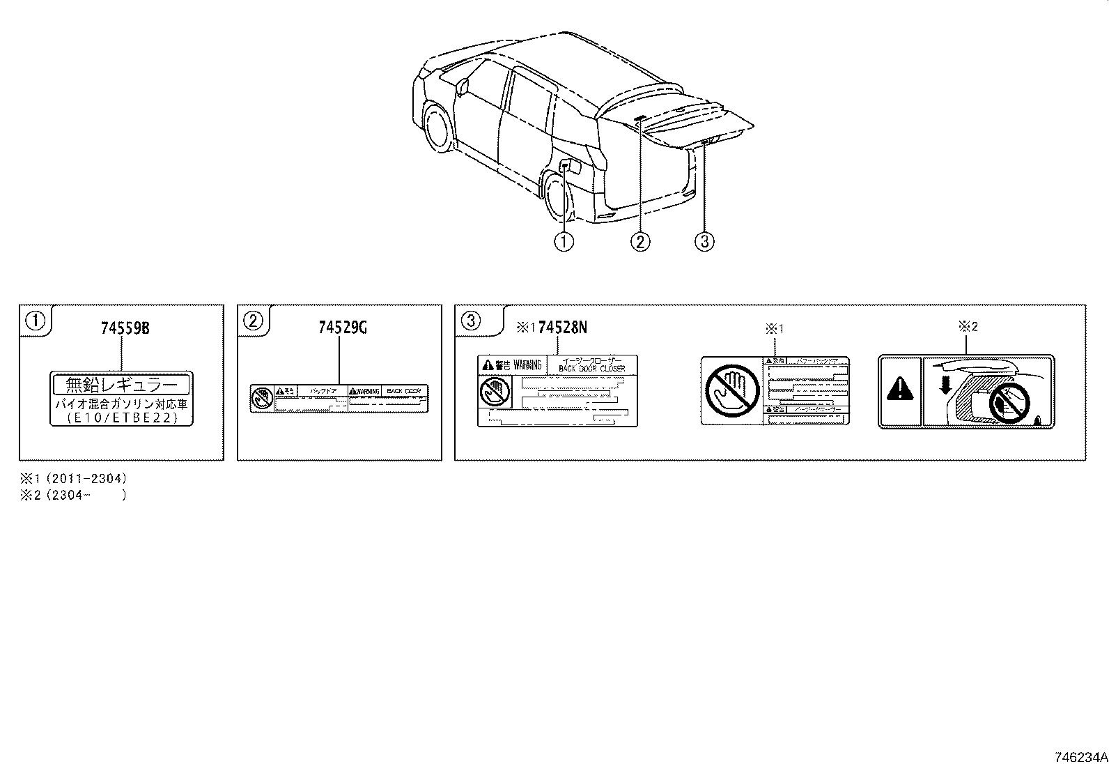 288A2-24030 Toyota Reference Part product image