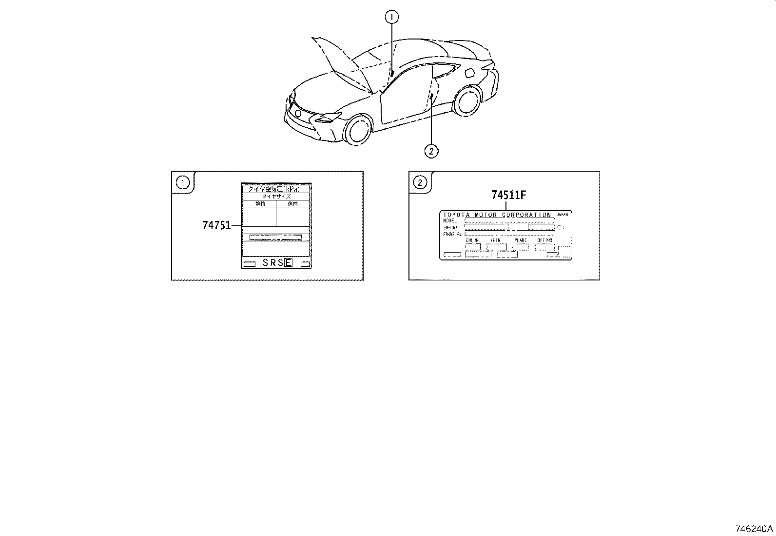 11296-31150 LABEL, ENGINE SERVICE INFORMATION product image