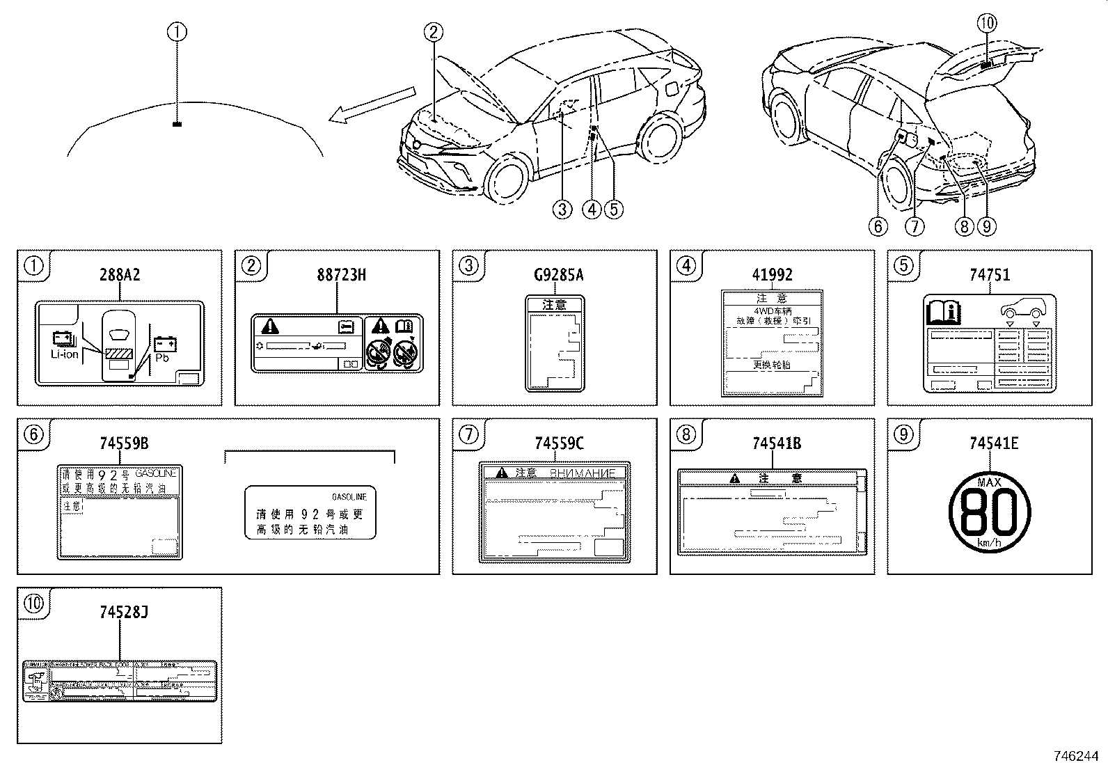 288A2-F0030 Toyota Reference Part product image