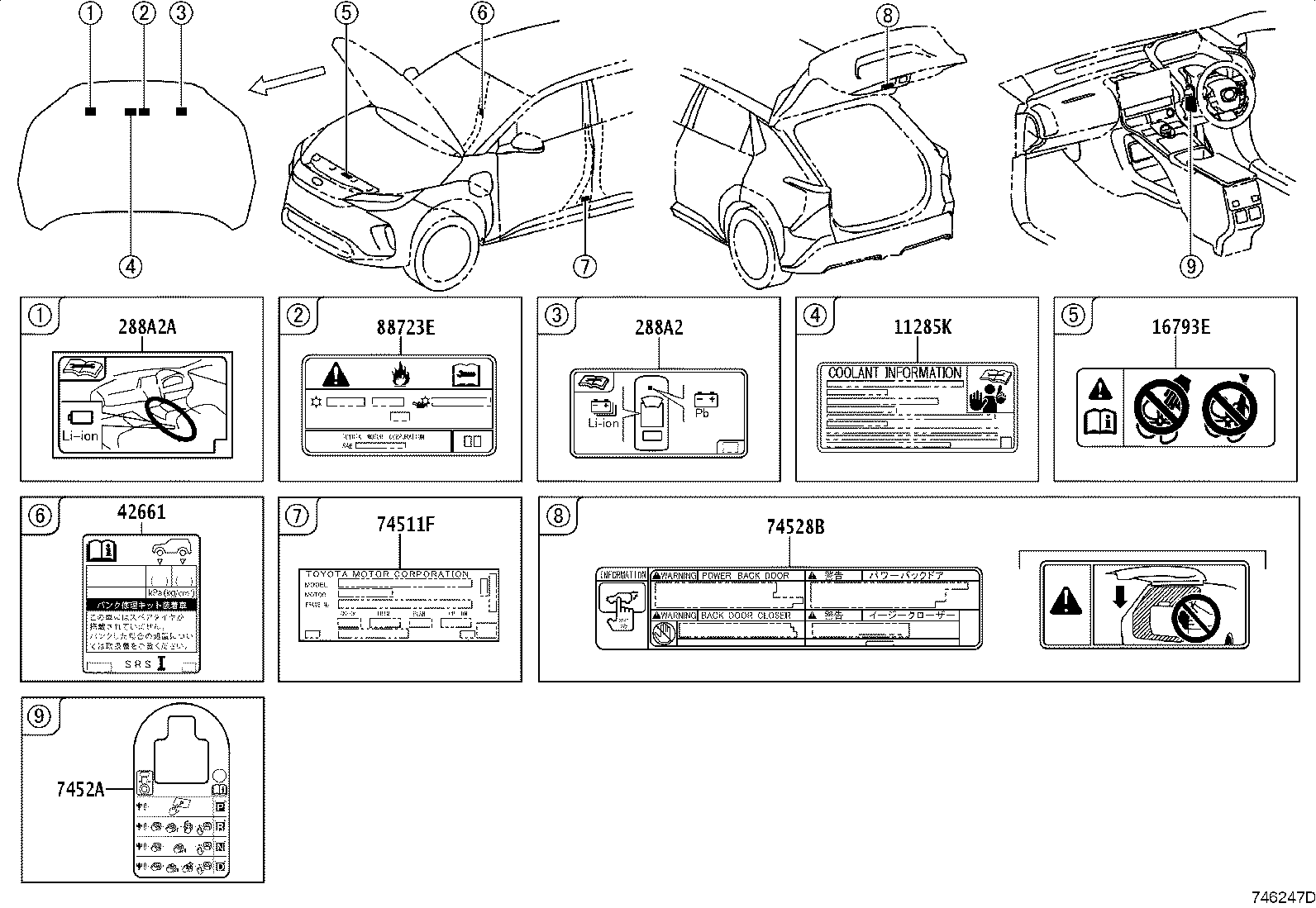 88723-42150 LABEL, COOLER SERVICE CAUTION product image