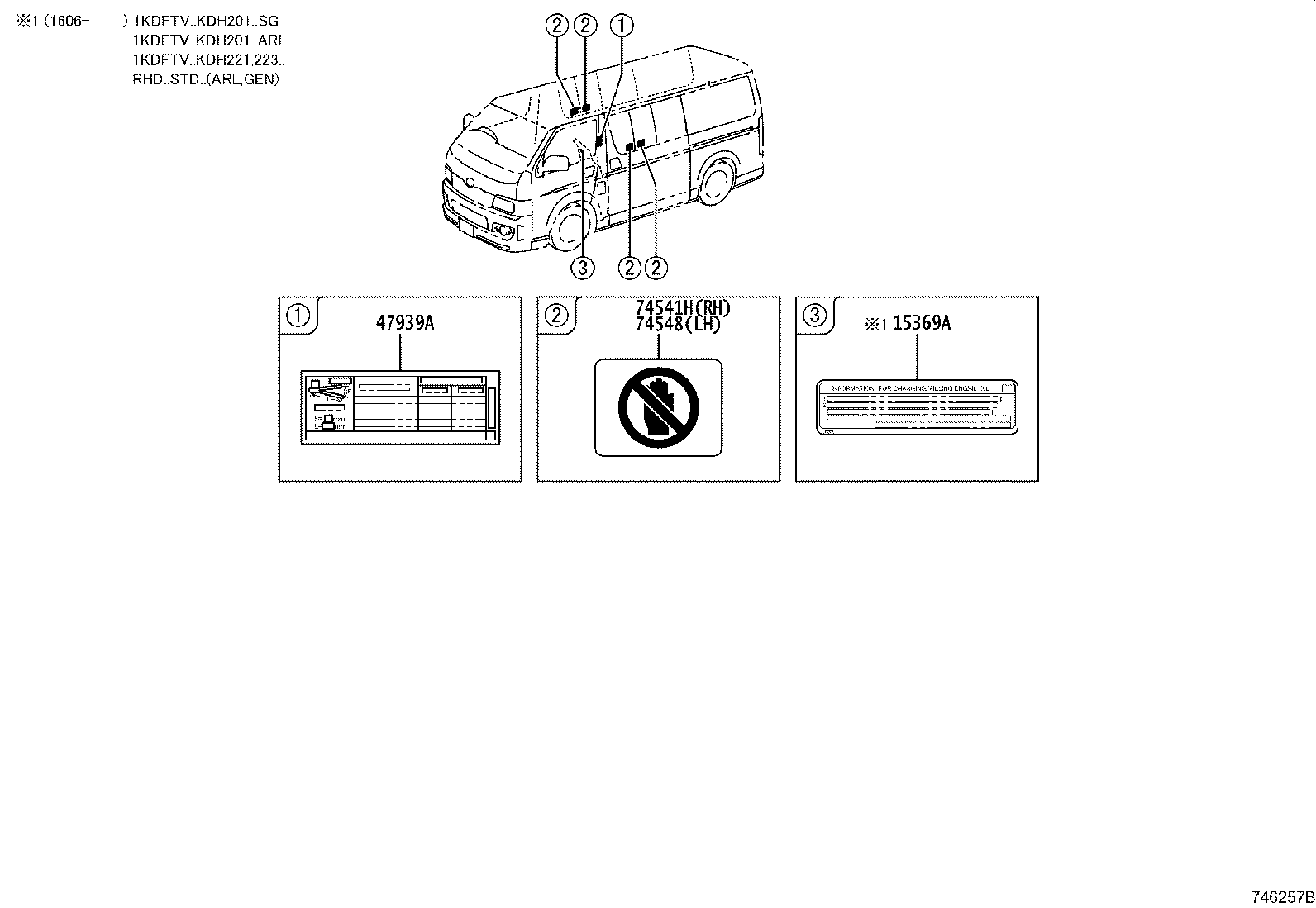 74526-26052 PLATE, EMERGENCY HAMMER CAUTION product image