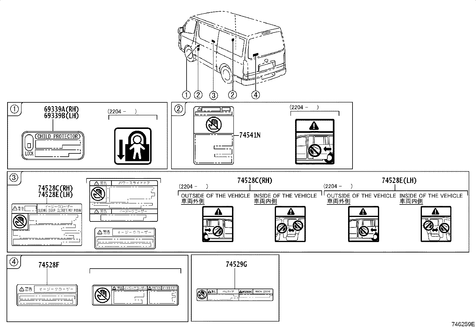 11296-11440 LABEL, ENGINE SERVICE INFORMATION product image