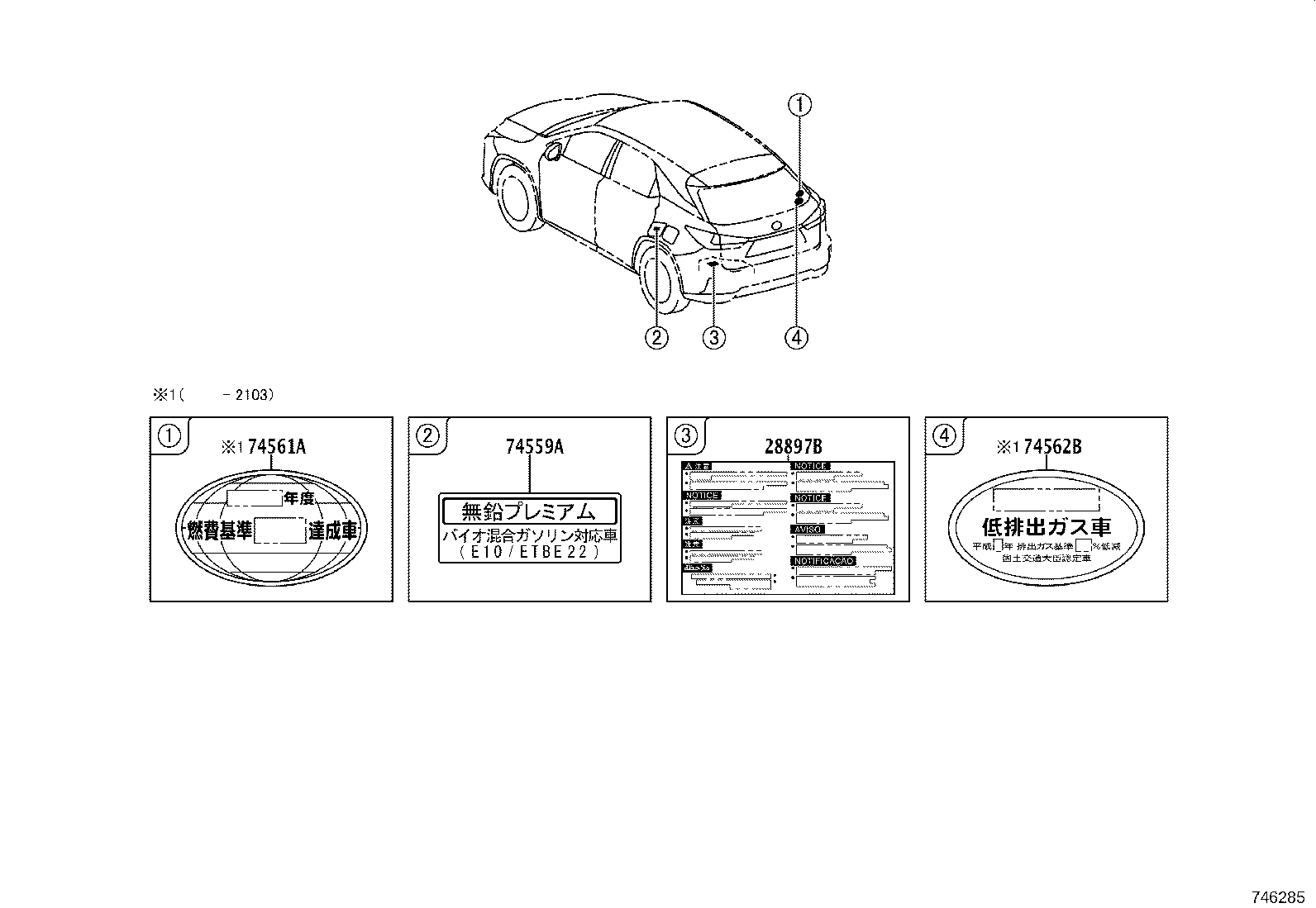11285-38020 Toyota Reference Part product image