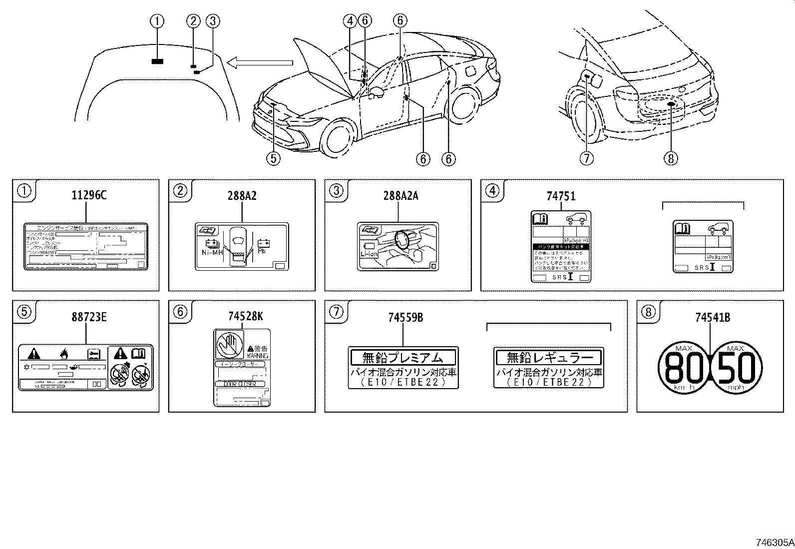 42661-30R50 LABEL, TIRE PRESSURE INFORMATION product image