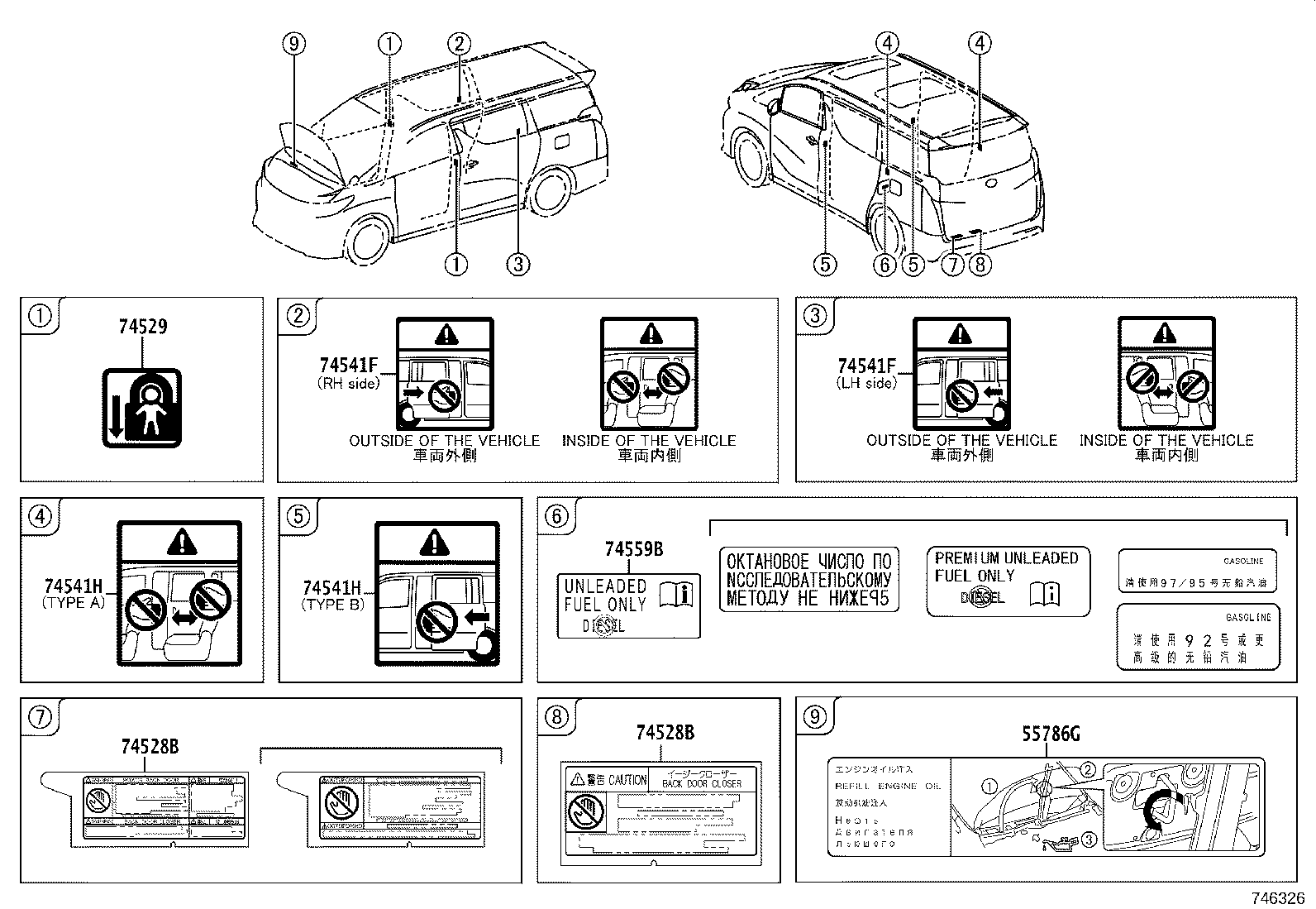 41992-58010 LABEL, DIFFERENTIAL NOTICE product image