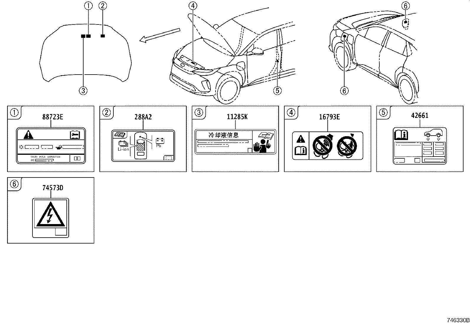 11285-0Z050 Toyota Reference Part product image