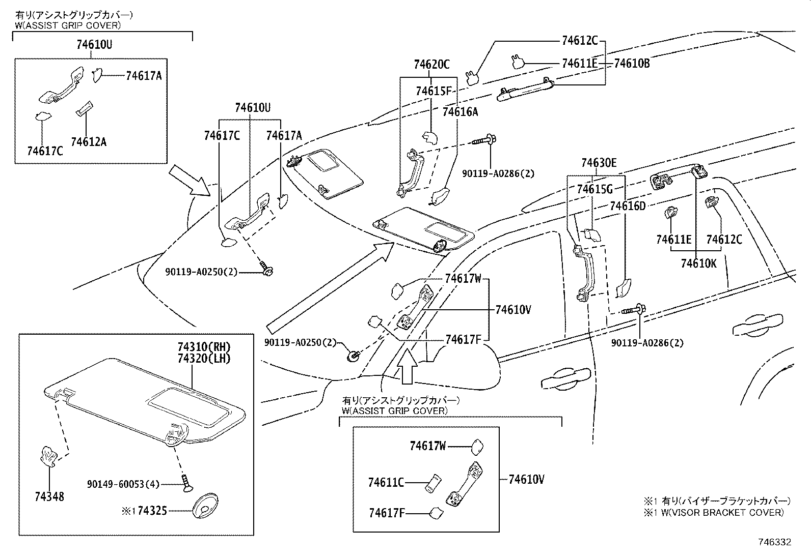 74232-0C180 PANEL, FRONT ARMREST BASE, UPPER LH product image
