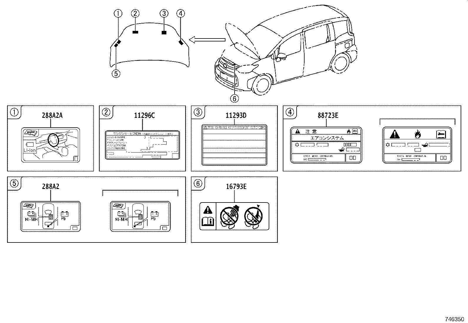 288A2-15040 Toyota Reference Part product image