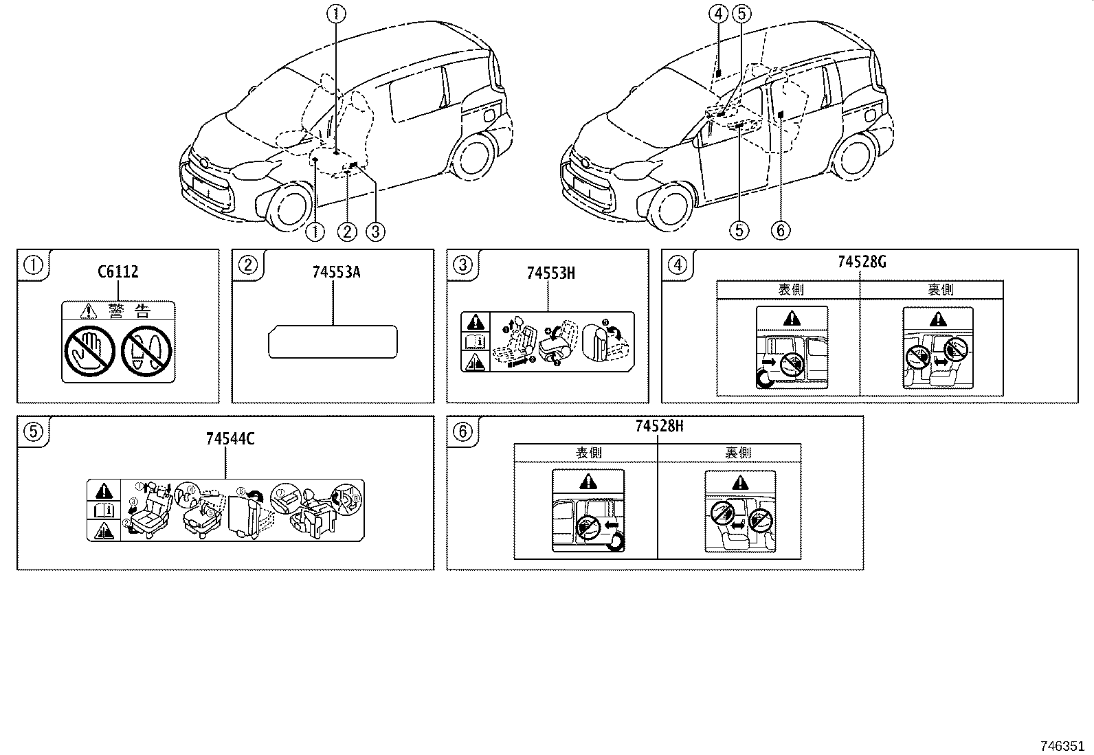 288A2-15040 Toyota Reference Part product image