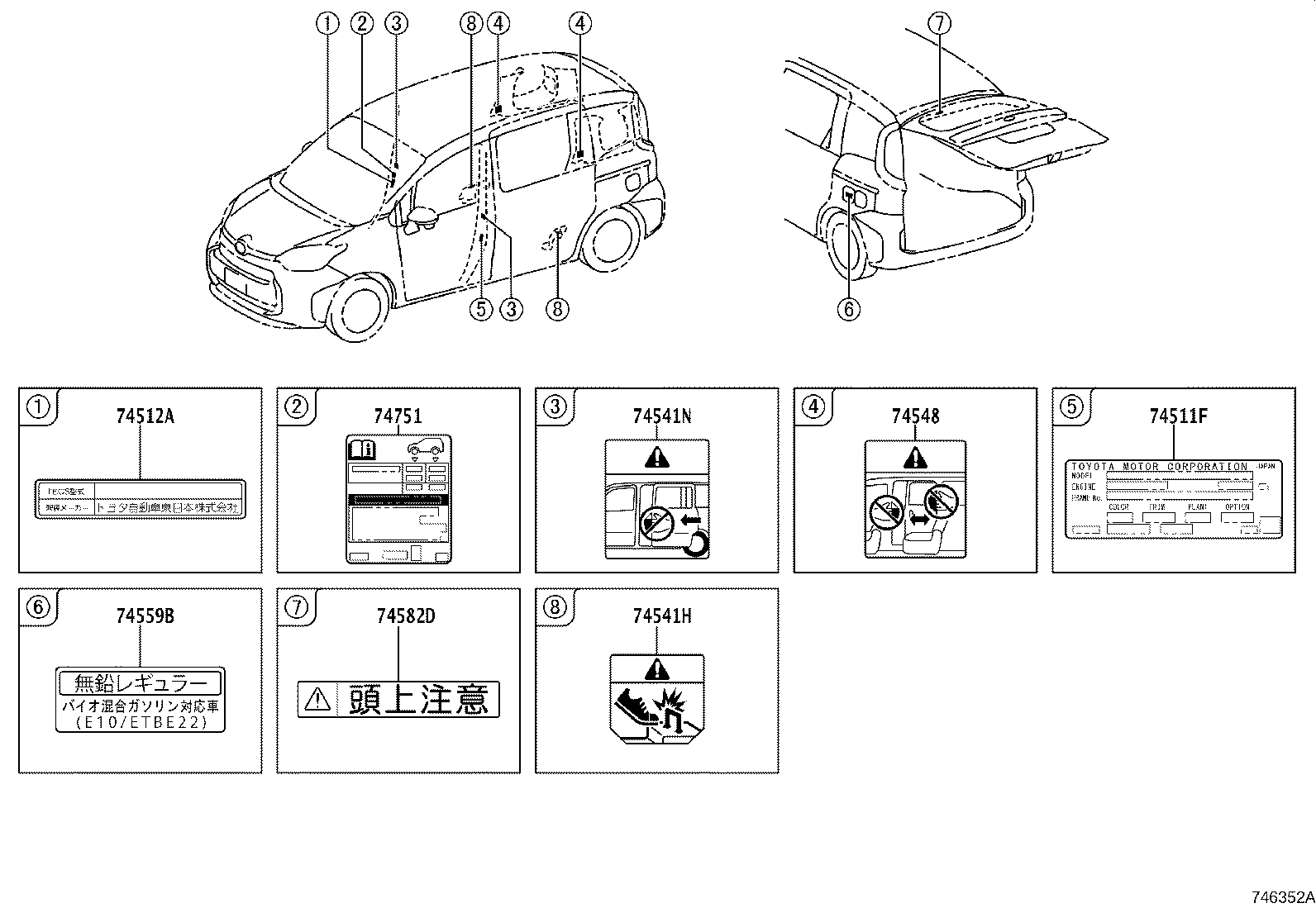 288A2-15040 Toyota Reference Part product image