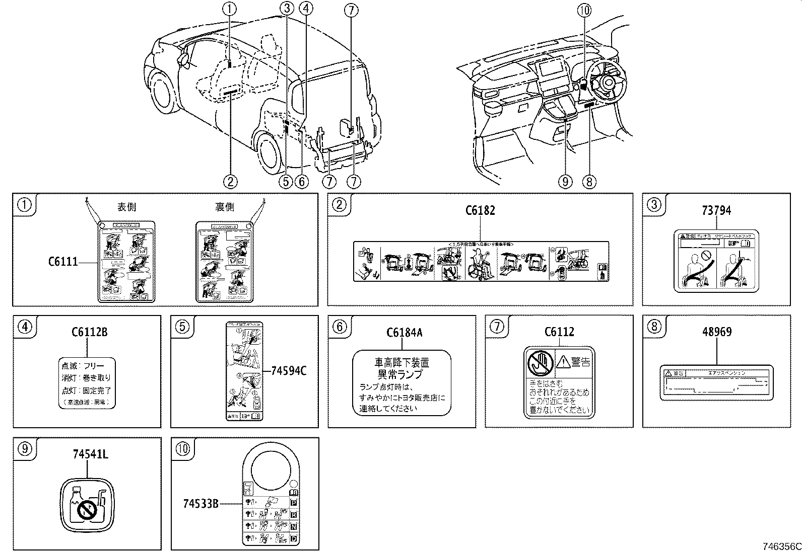 288A2-15040 Toyota Reference Part product image