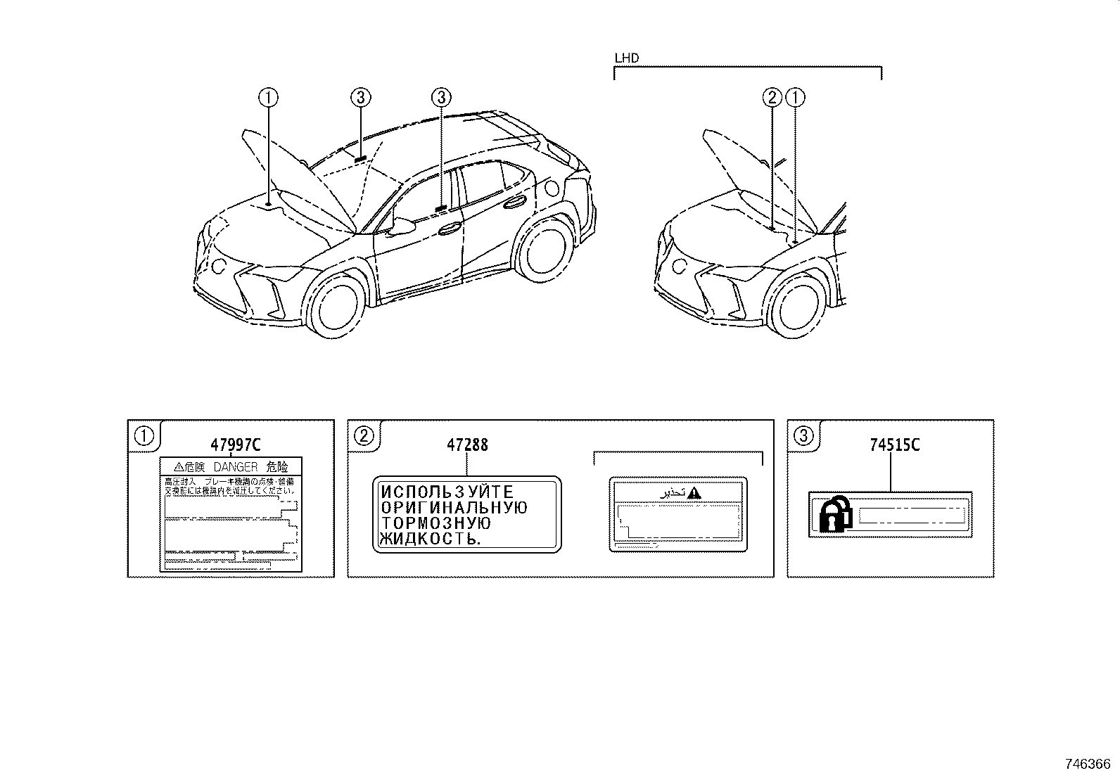 11298-24101 LABEL, EMISSION CONTROL INFORMATION product image