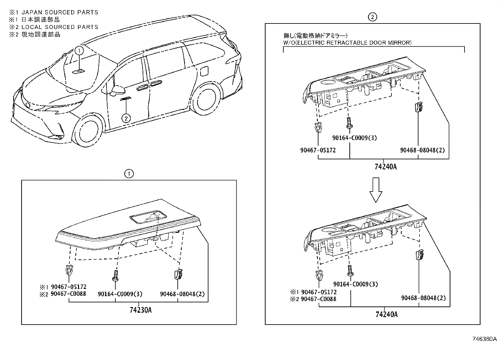 74617-08150-C0 PLUG, ASSIST GRIP product image