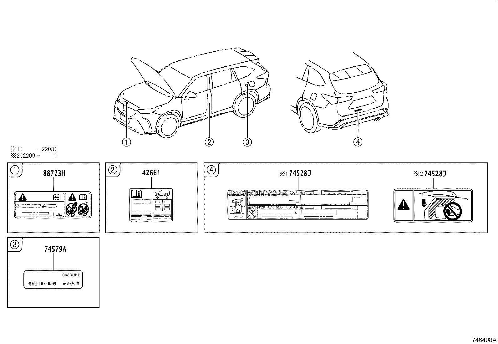 288A2-F0050 Toyota Reference Part product image