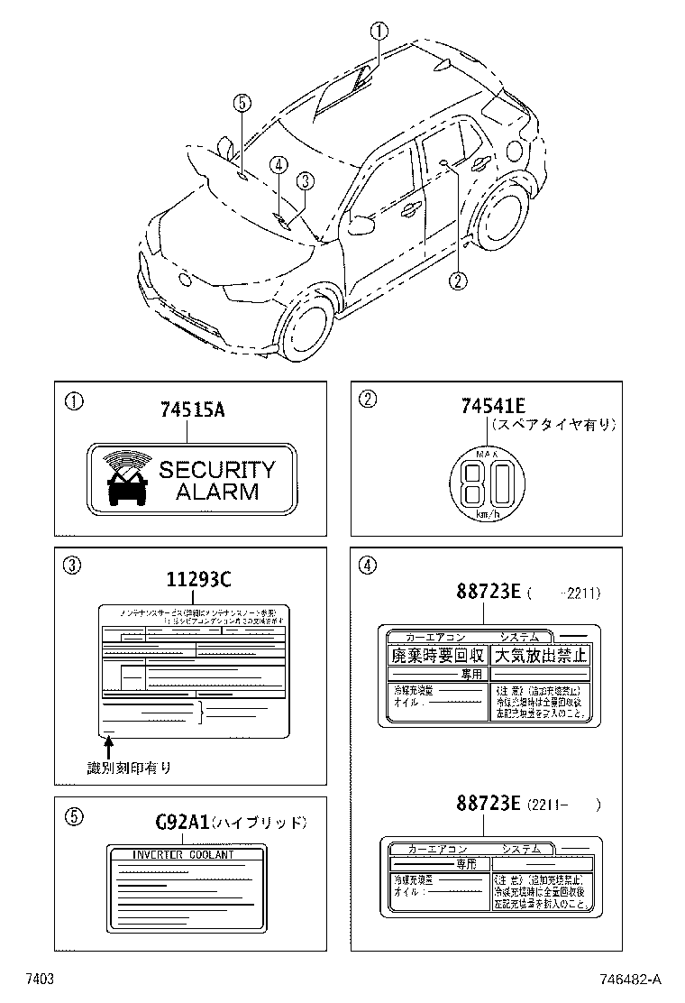 41992-33010 LABEL, DIFFERENTIAL NOTICE product image