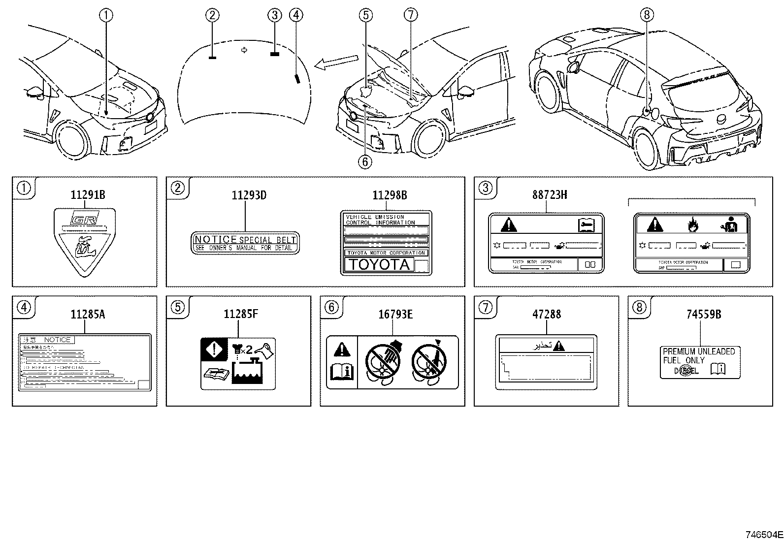 48134-12010 Toyota Reference Part product image