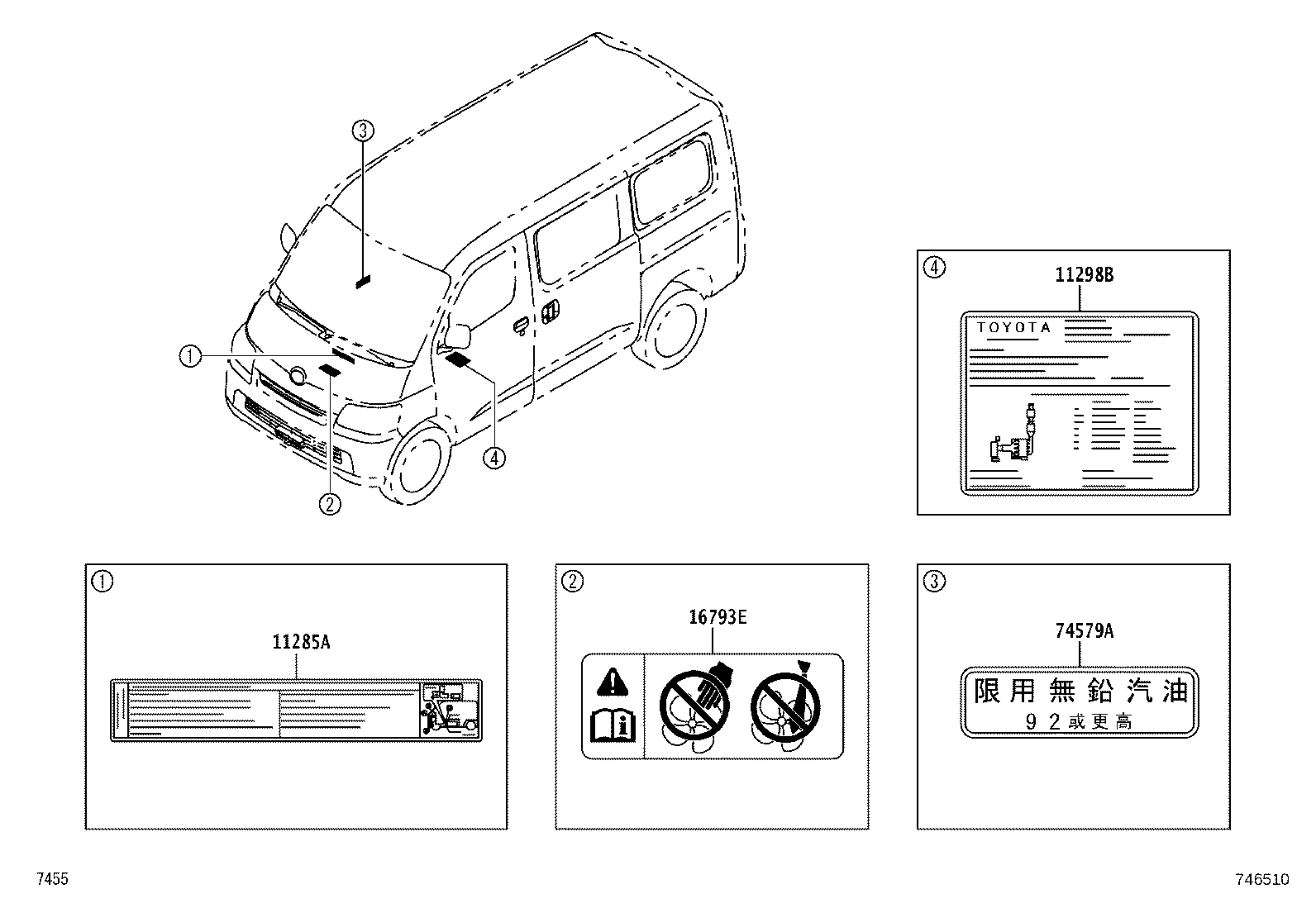 11298-BZ170 LABEL, EMISSION CONTROL INFORMATION product image