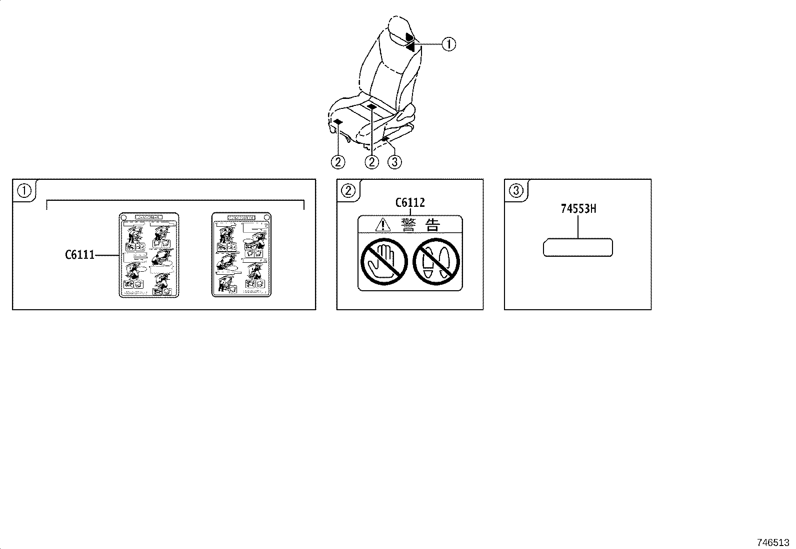 11296-21130 LABEL, ENGINE SERVICE INFORMATION product image