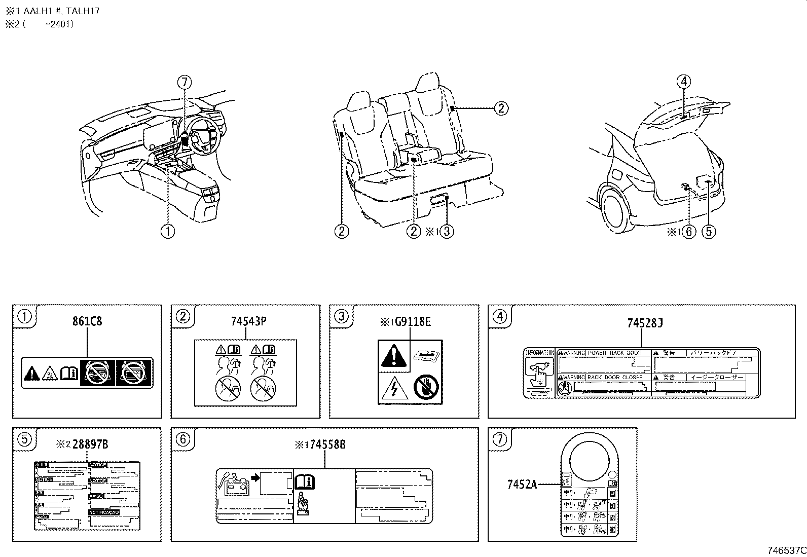 88723-48460 LABEL, COOLER SERVICE CAUTION product image