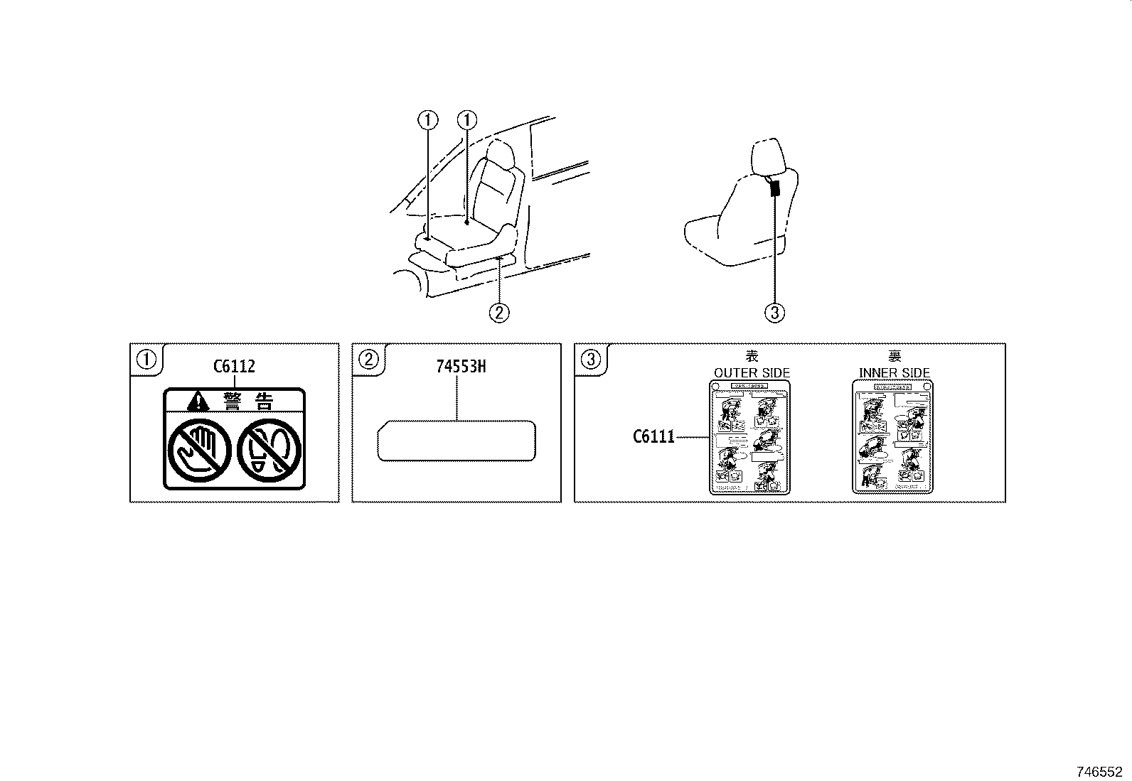 74512-47040 PLATE, IDENTIFICATION NUMBER product image