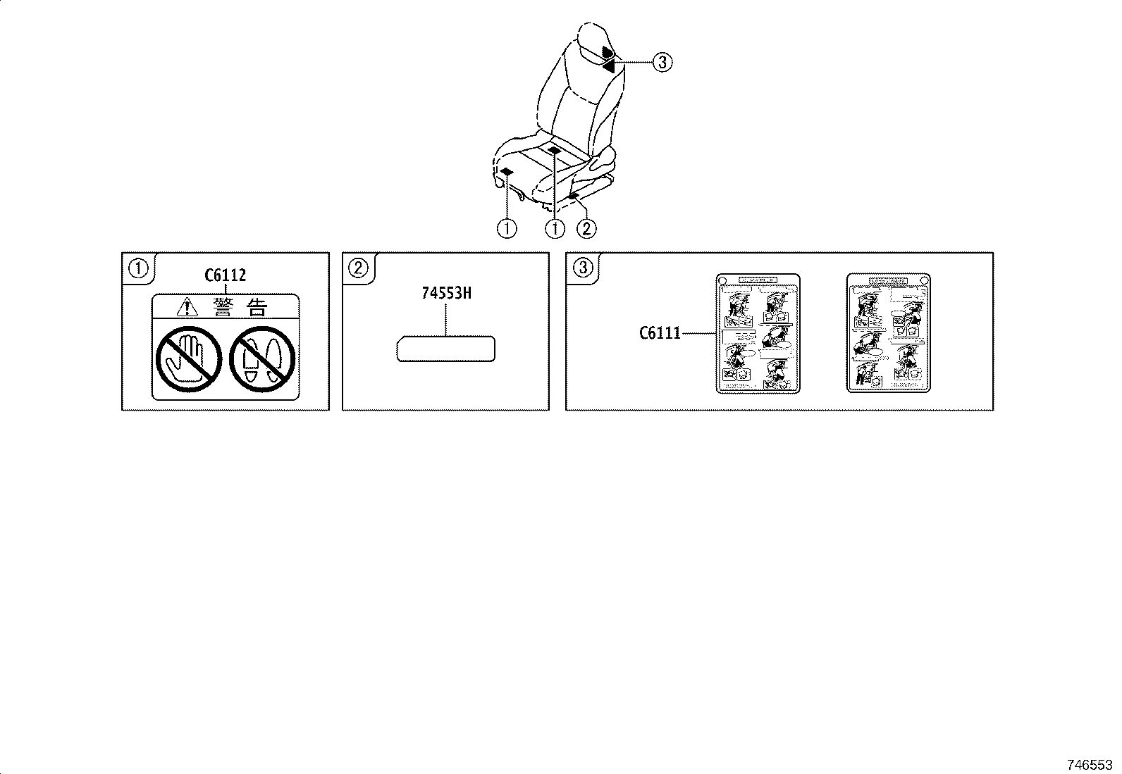11296-36080 LABEL, ENGINE SERVICE INFORMATION product image