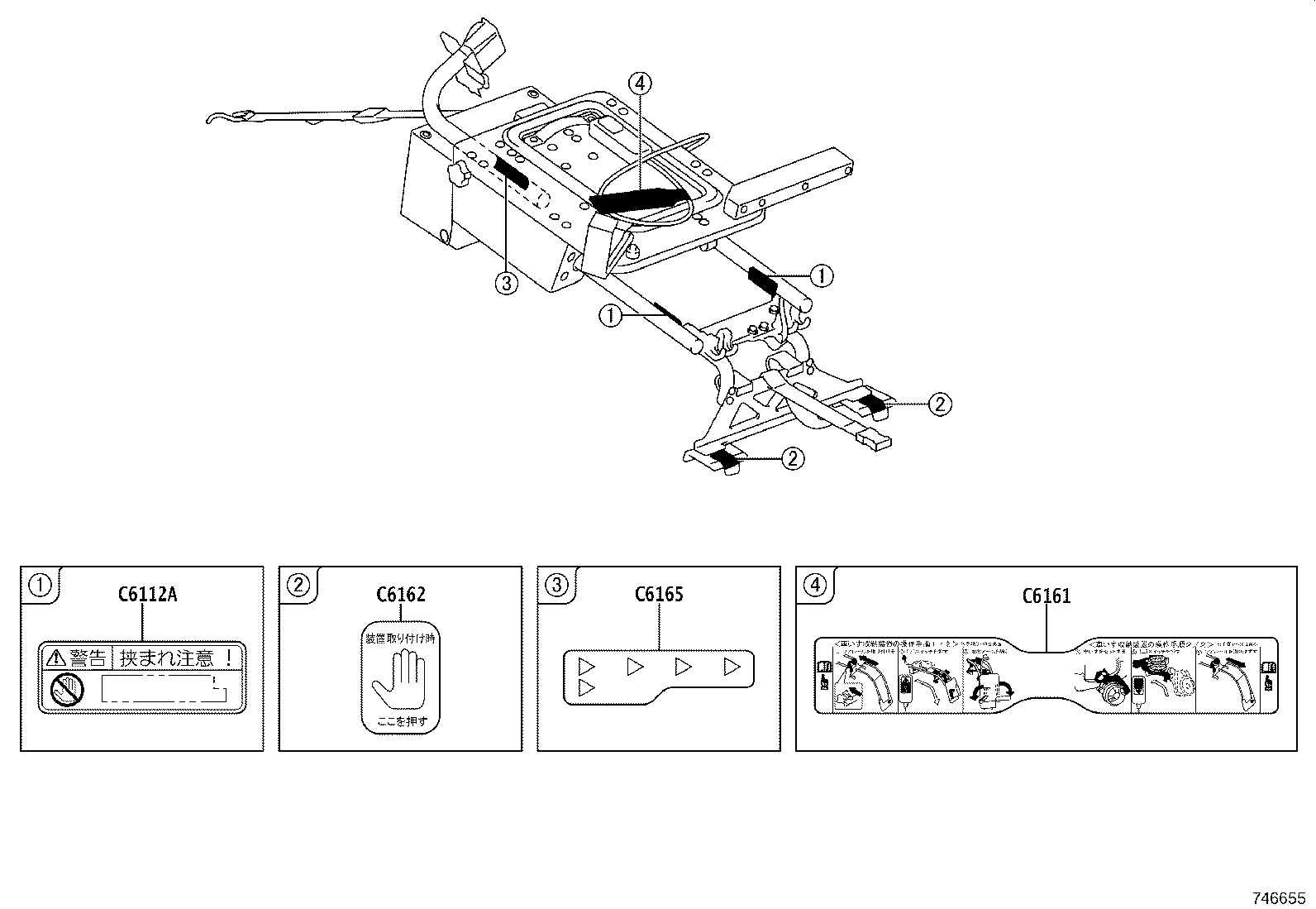11296-21130 LABEL, ENGINE SERVICE INFORMATION product image