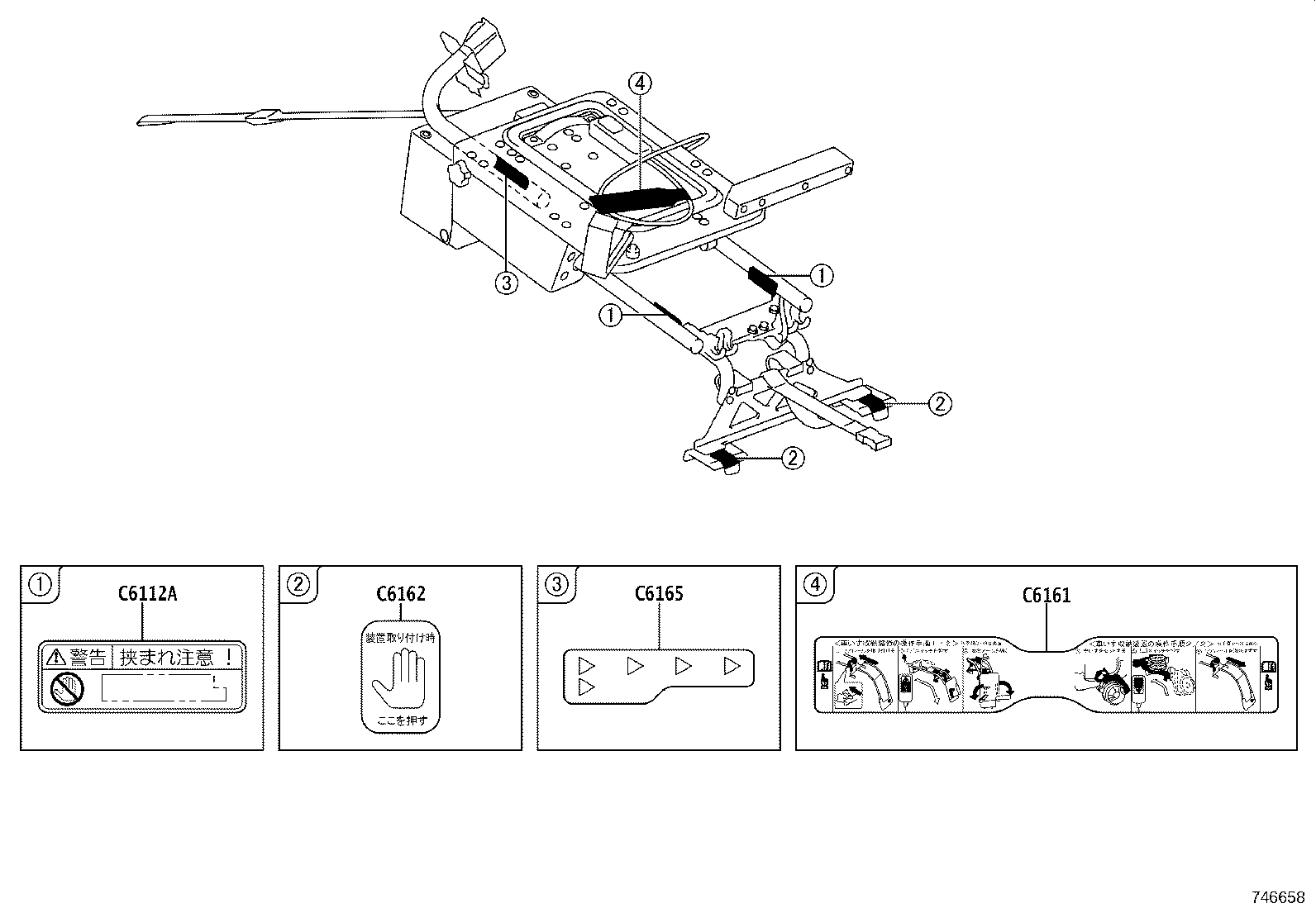 11296-36080 LABEL, ENGINE SERVICE INFORMATION product image