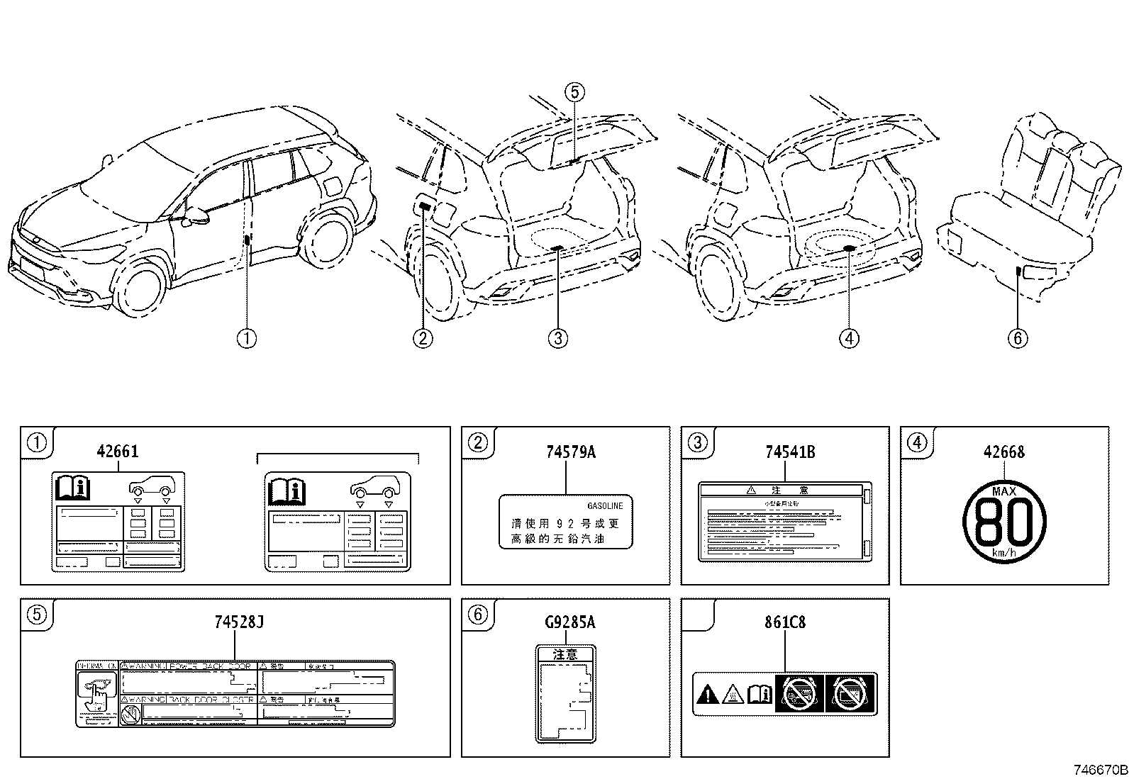 42661-0A430 LABEL, TIRE PRESSURE INFORMATION product image