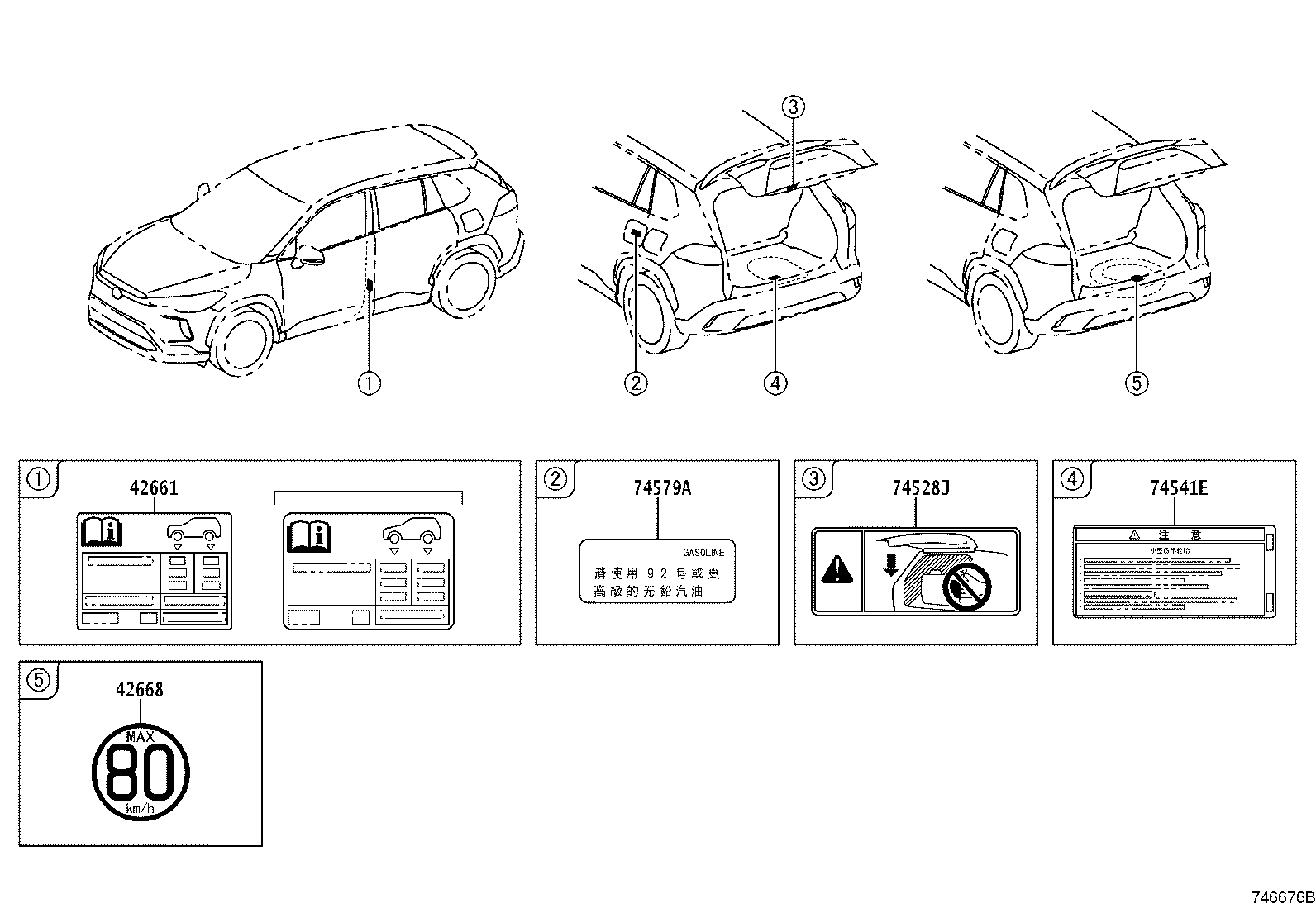 42661-0A440 LABEL, TIRE PRESSURE INFORMATION product image