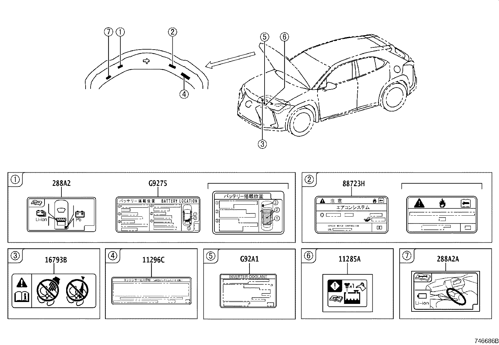 42661-76202 LABEL, TIRE PRESSURE INFORMATION product image