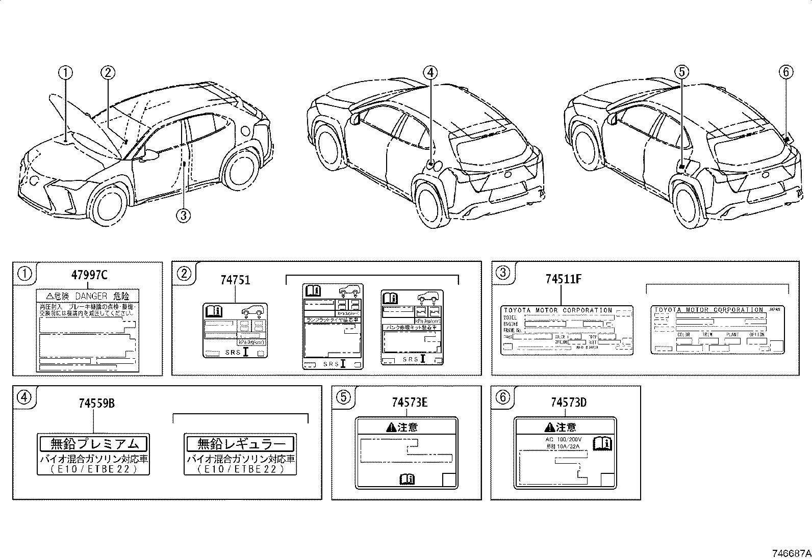 42661-76202 LABEL, TIRE PRESSURE INFORMATION product image