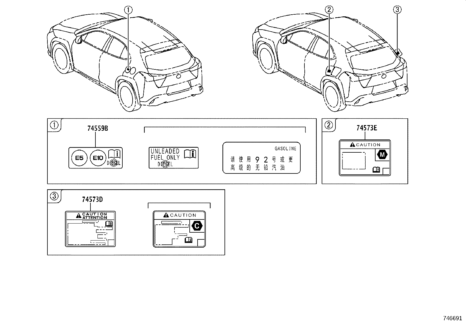 11298-24101 LABEL, EMISSION CONTROL INFORMATION product image