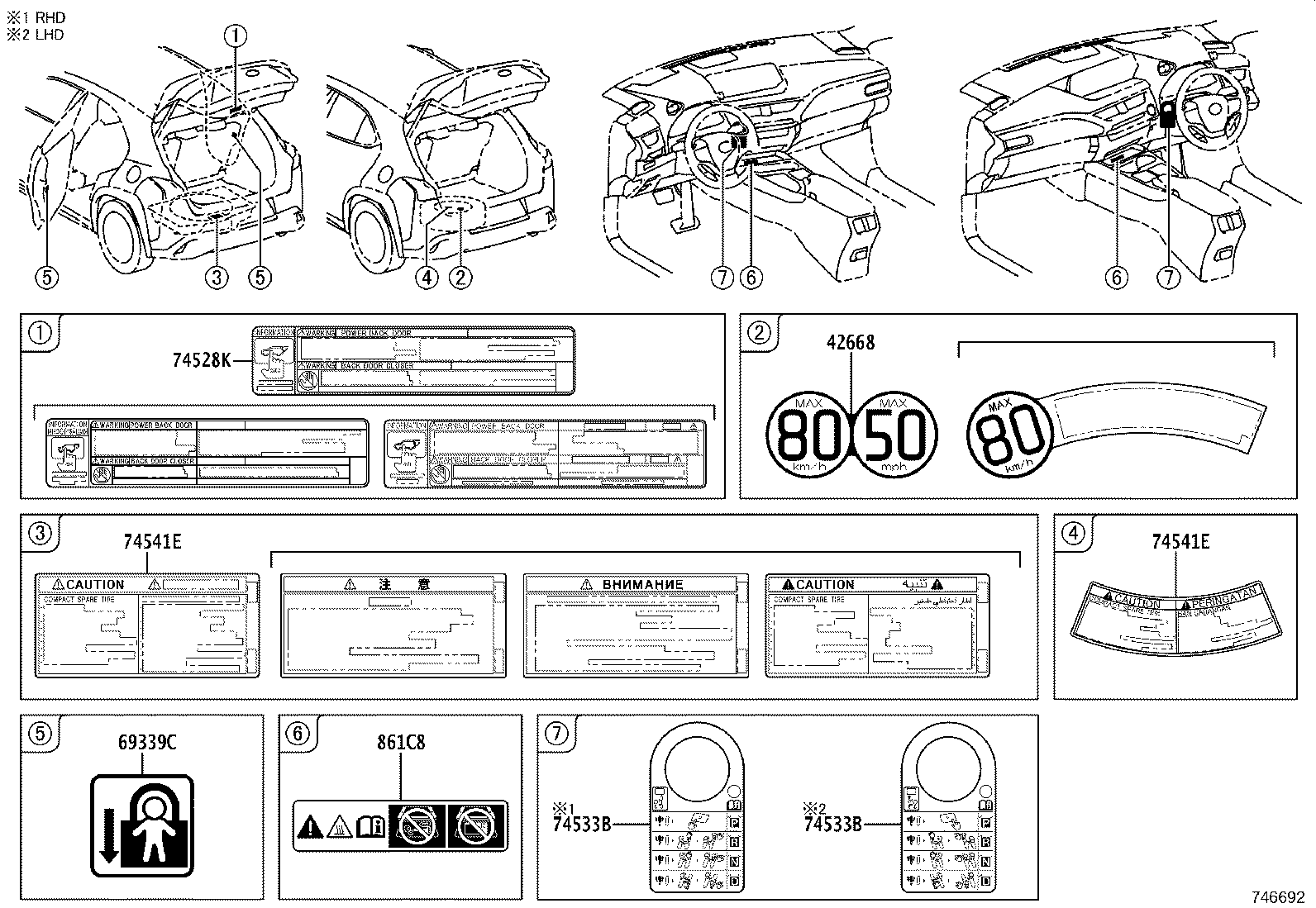 11298-24101 LABEL, EMISSION CONTROL INFORMATION product image