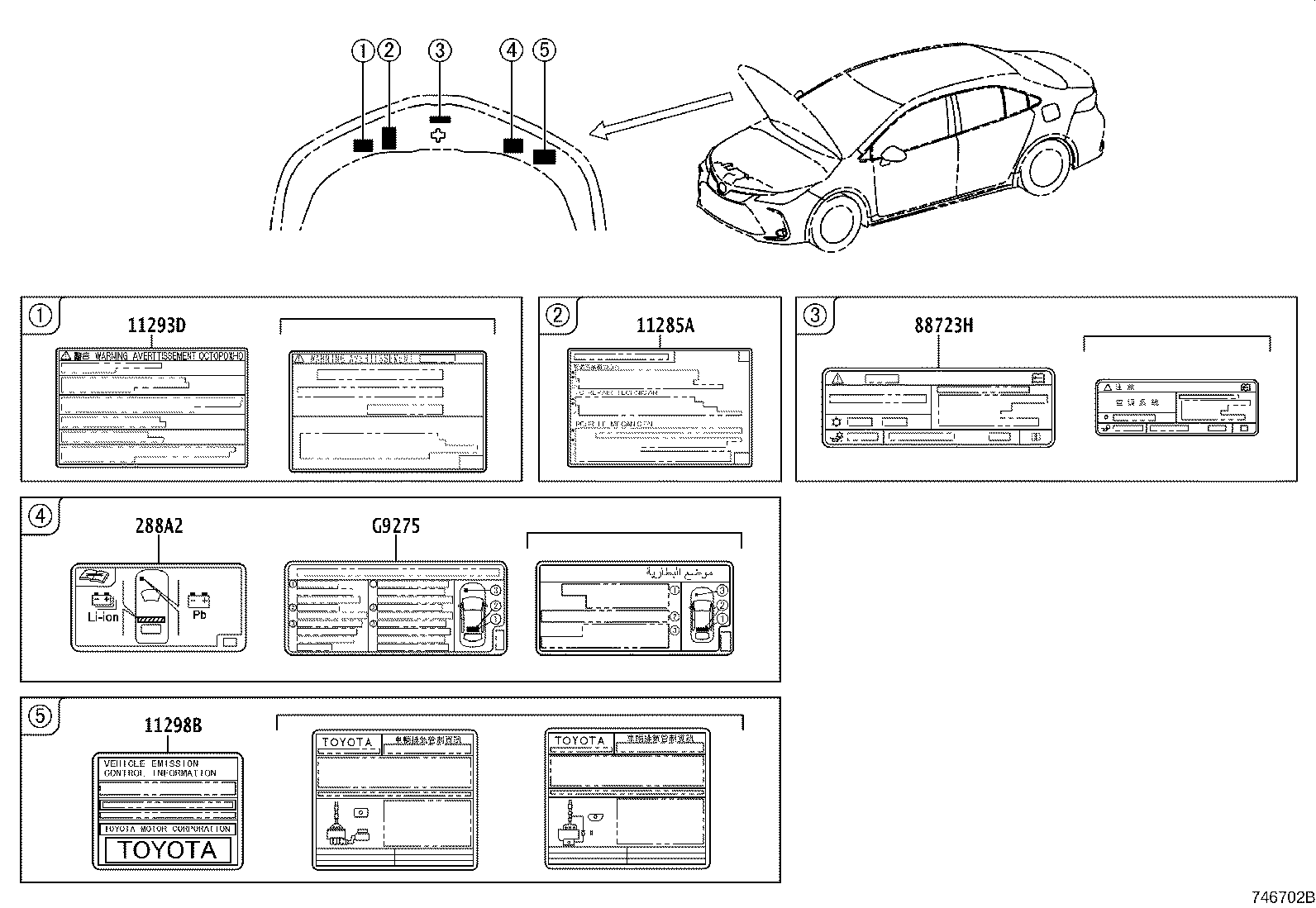 11285-37100 LABEL, COOLANT SYSTEM NOTICE product image