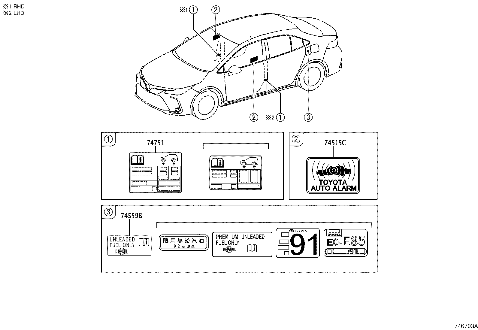 11285-37100 LABEL, COOLANT SYSTEM NOTICE product image