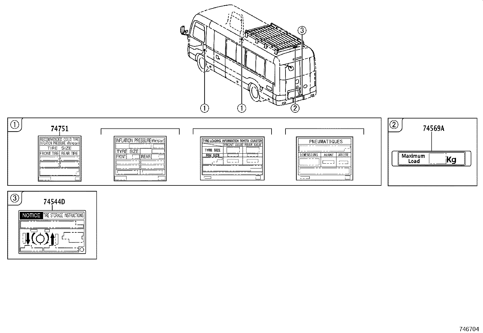 11298-78020 PLATE, EMISSION CONTROL SYSTEM INFORMATION product image