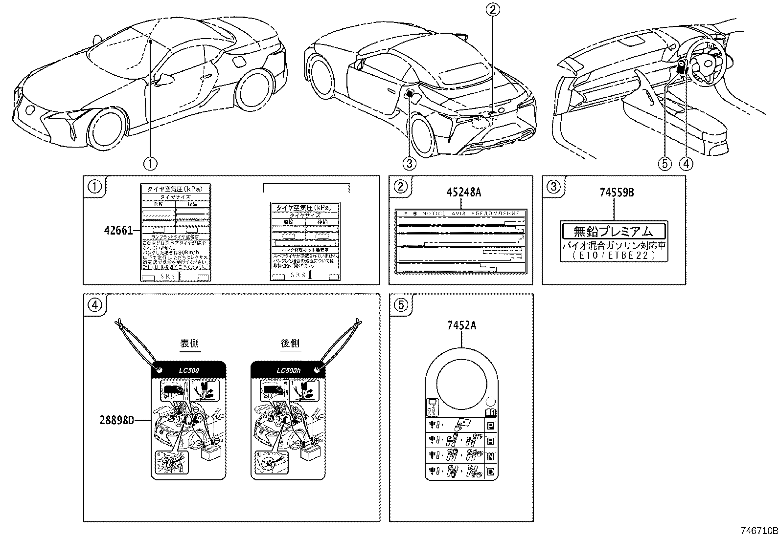 42661-11290 LABEL, TIRE PRESSURE INFORMATION product image