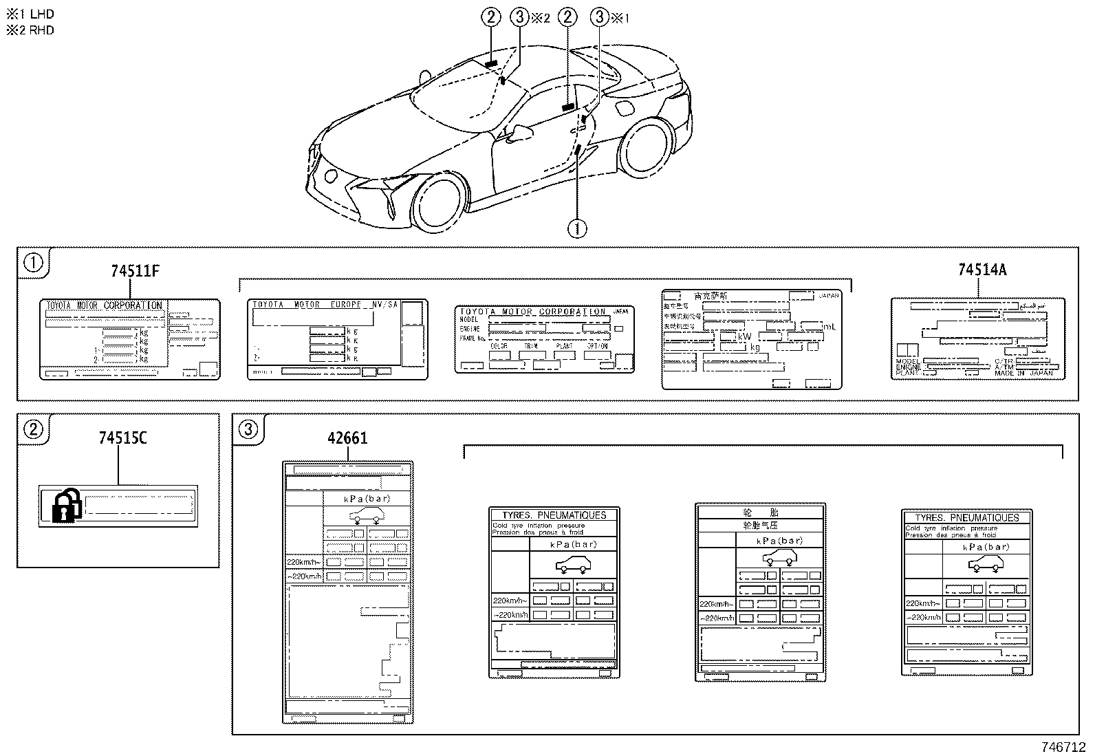 11285-70030 LABEL, COOLANT SYSTEM NOTICE product image