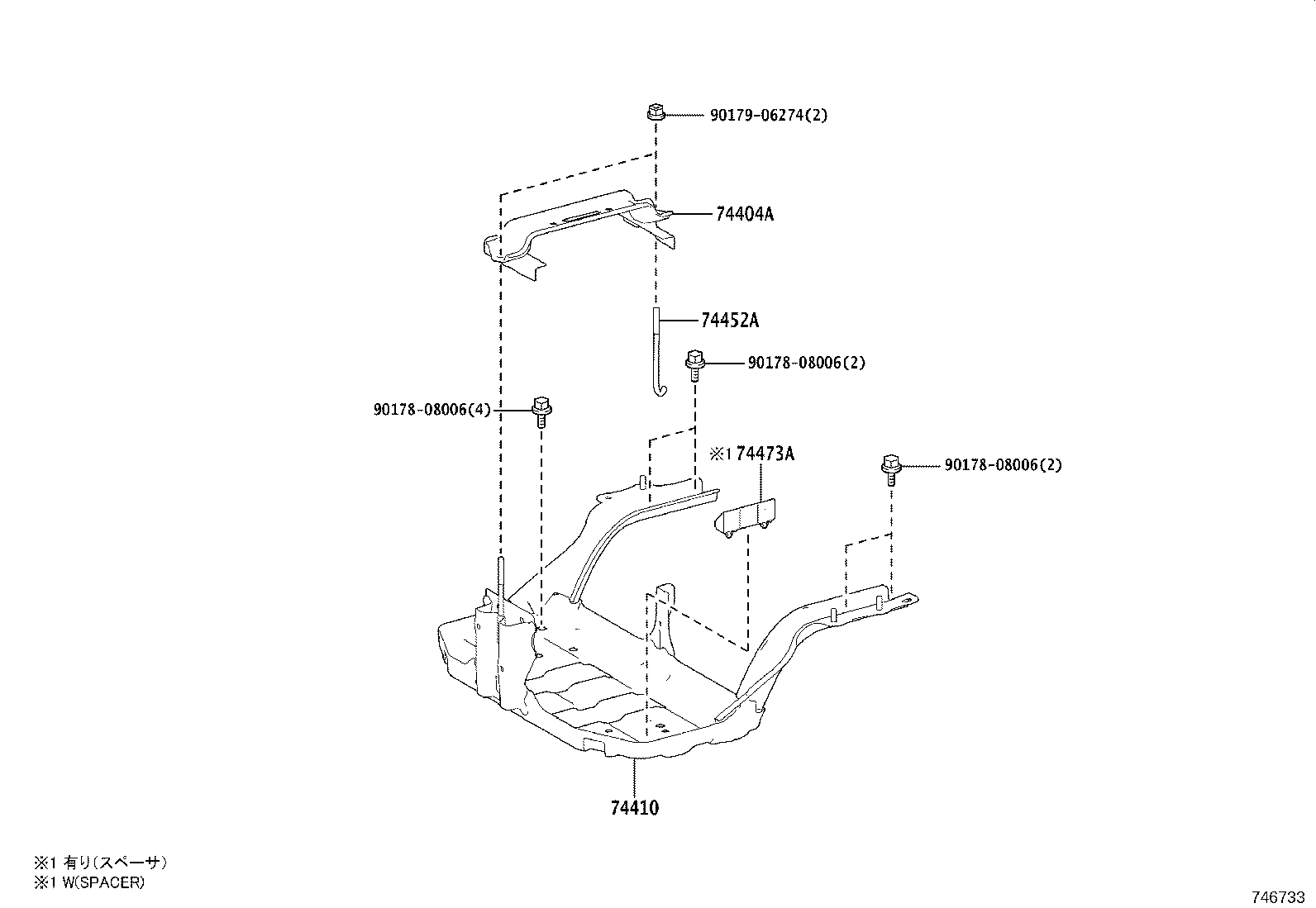 74410-11010 CARRIER ASSY, BATTERY product image