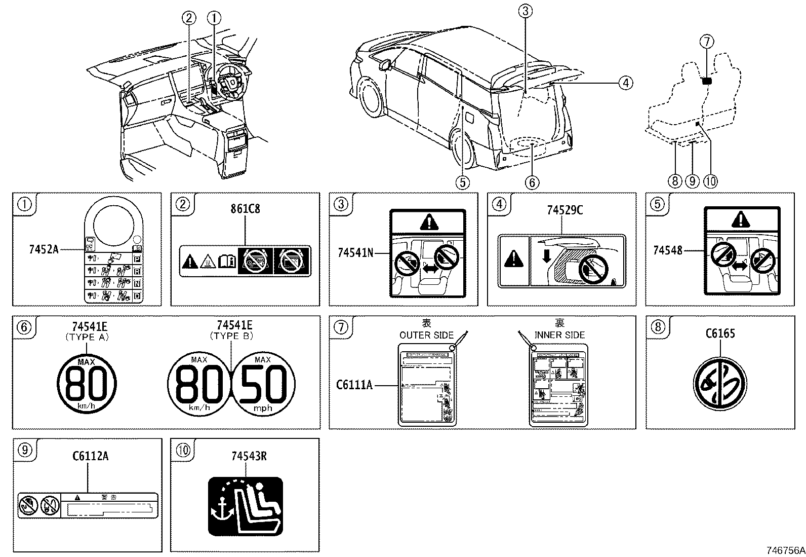 11296-36090 LABEL, ENGINE SERVICE INFORMATION product image