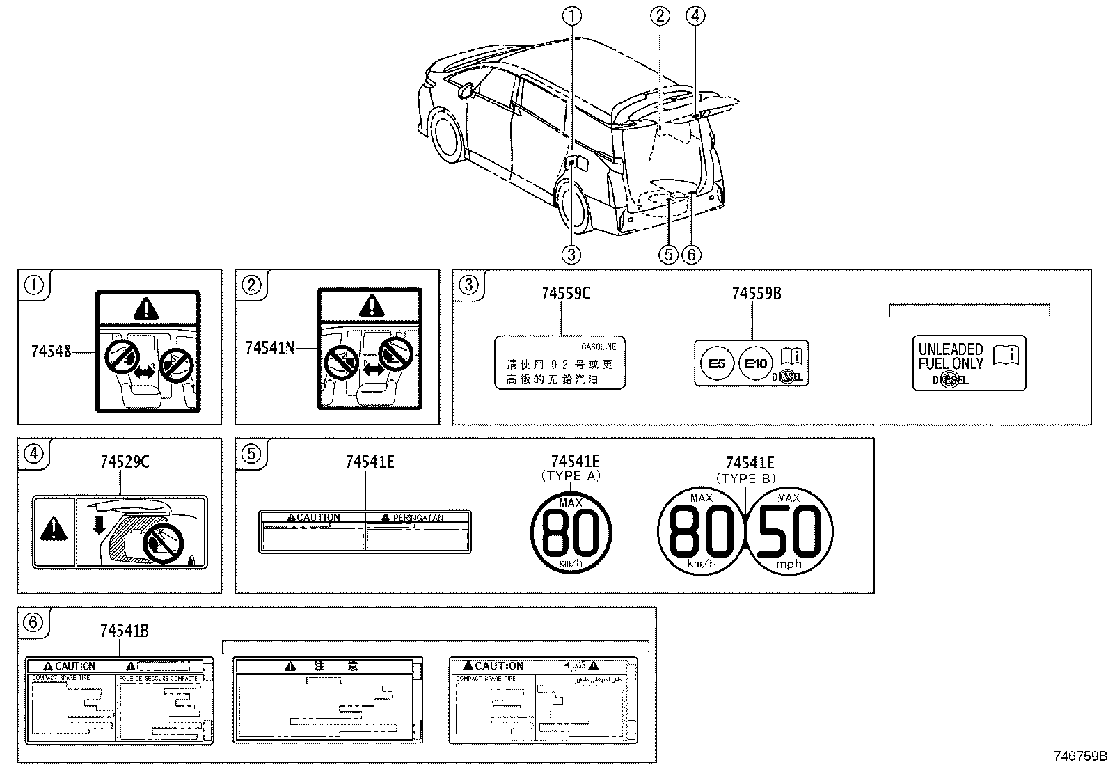 28897-V2020 PLATE, BATTERY CAUTION product image
