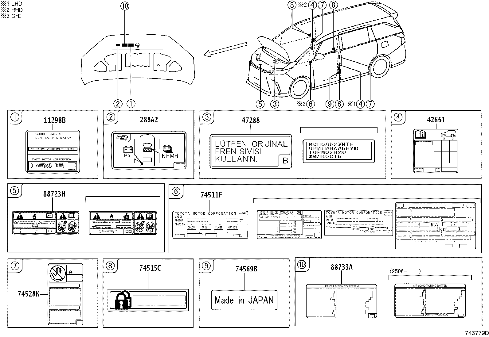 288A2-V2010 Toyota Reference Part product image