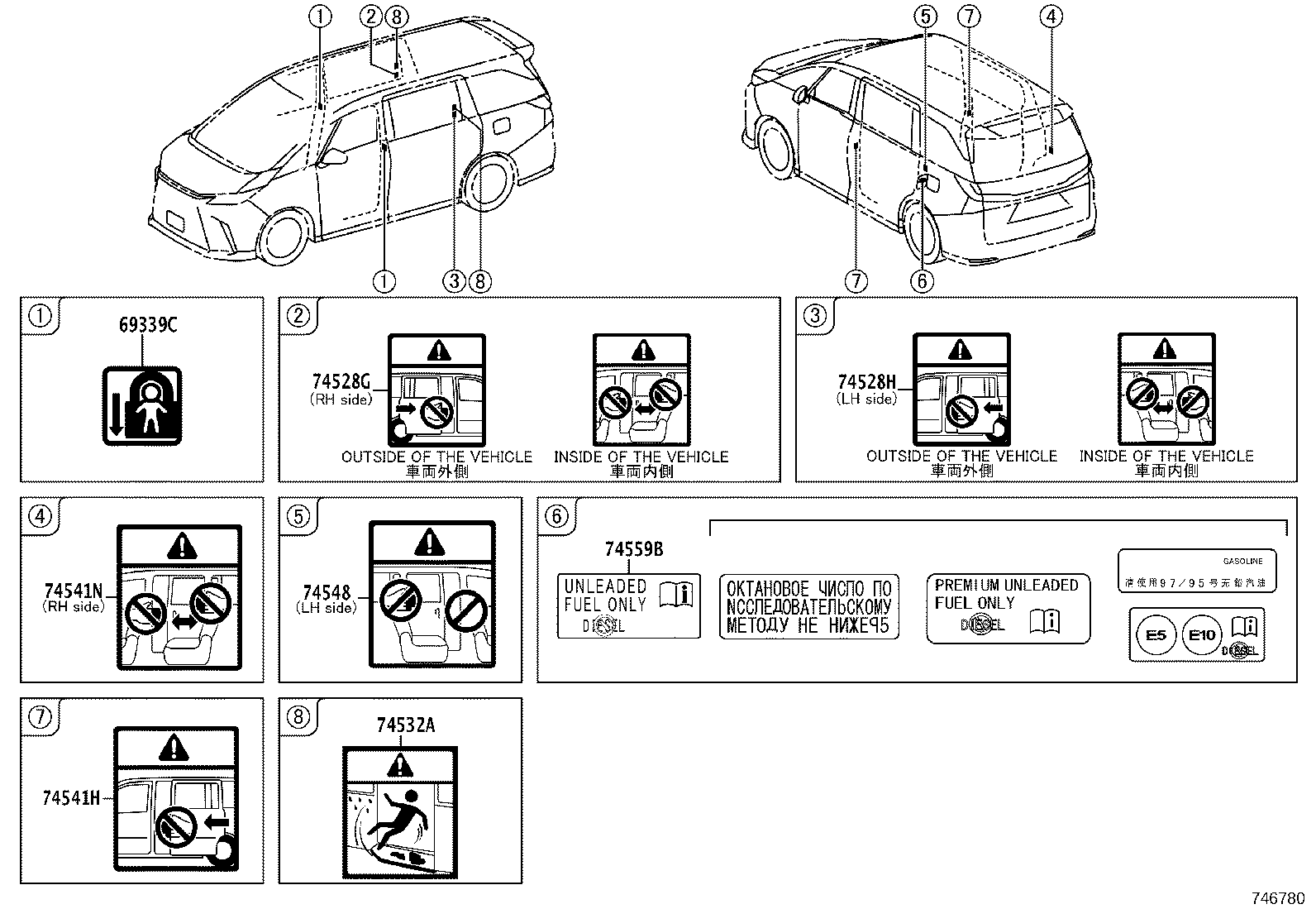 288A2-V2010 Toyota Reference Part product image