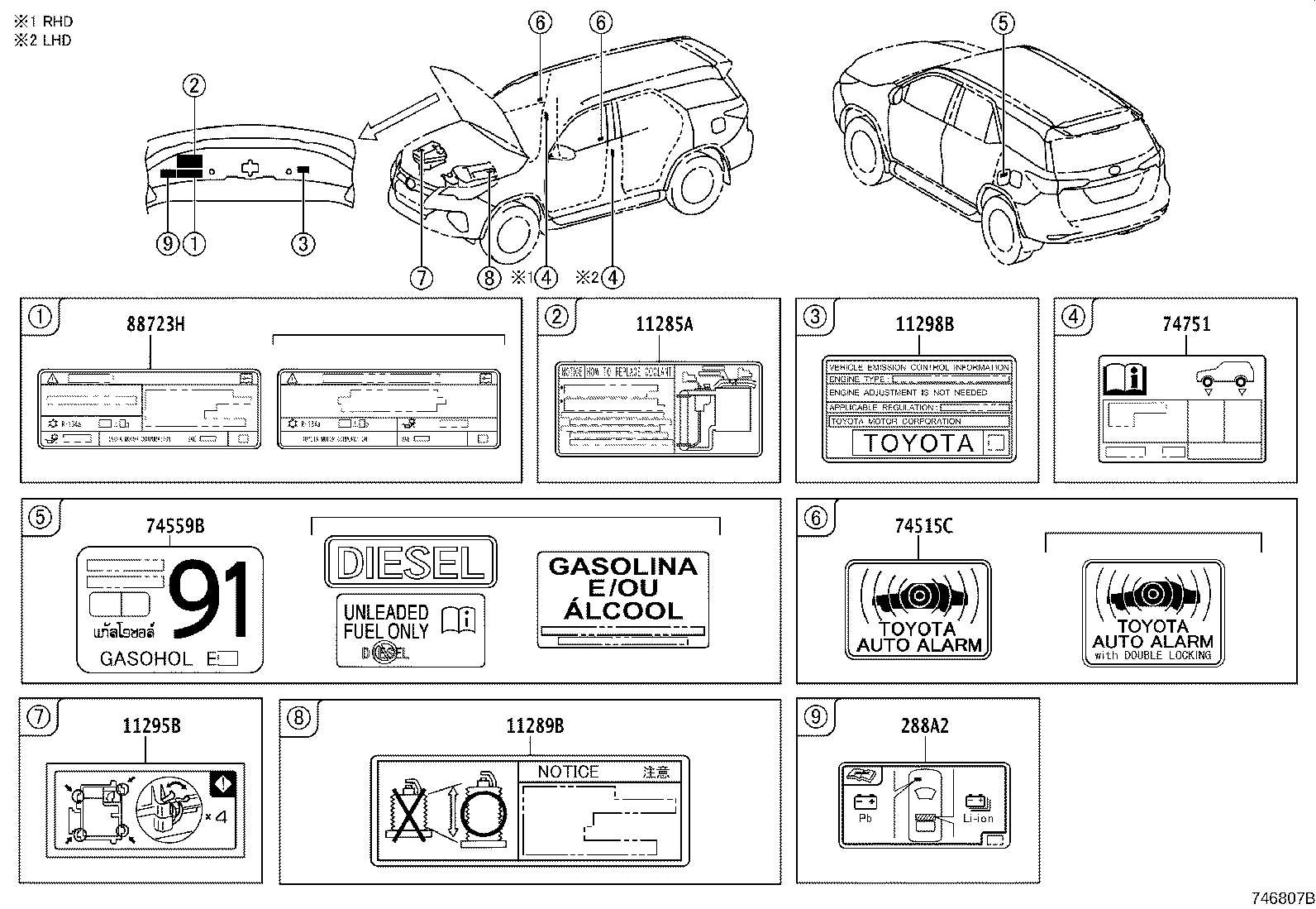 288A2-0E030 Toyota Reference Part product image